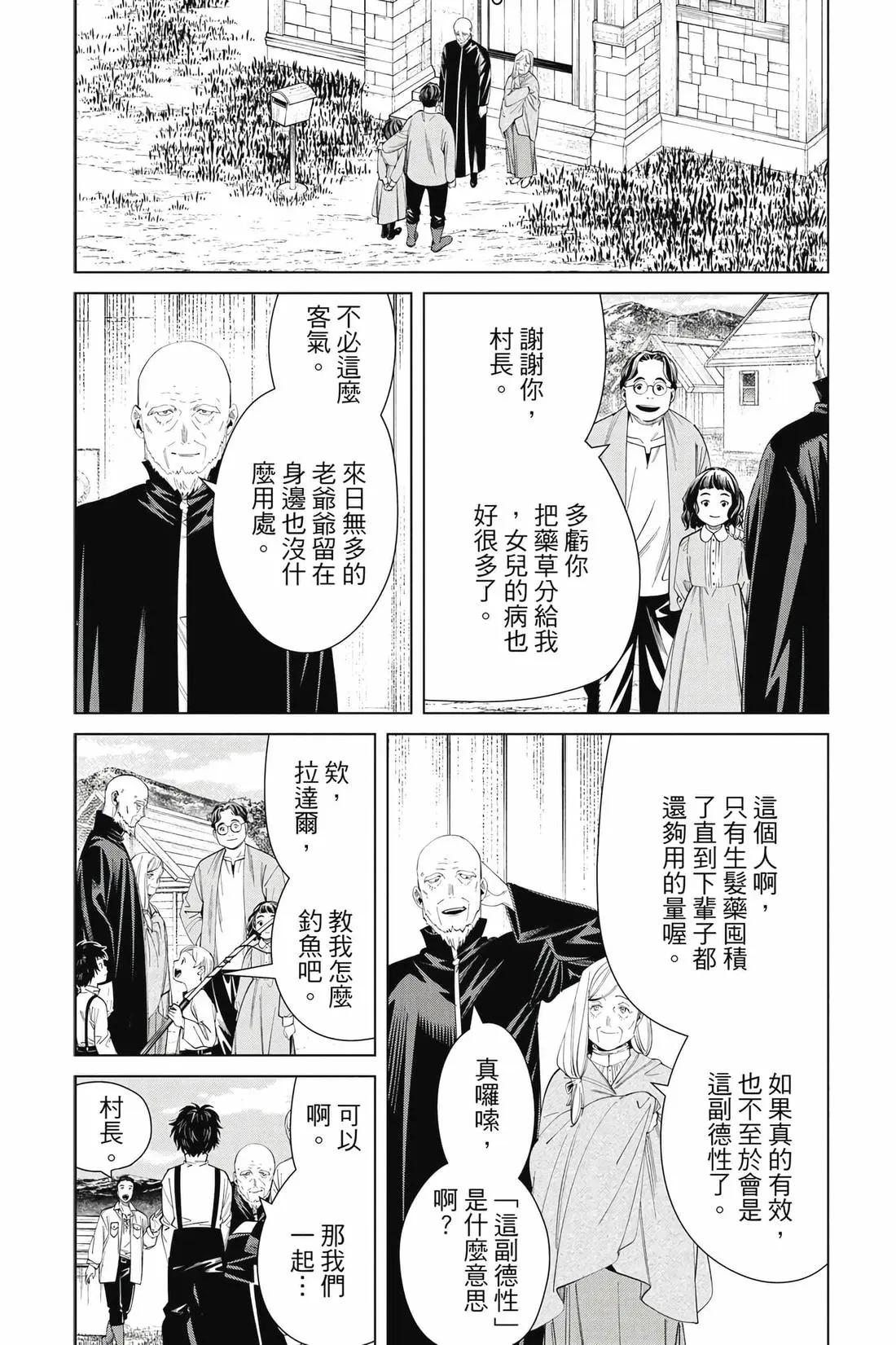 第 123 页