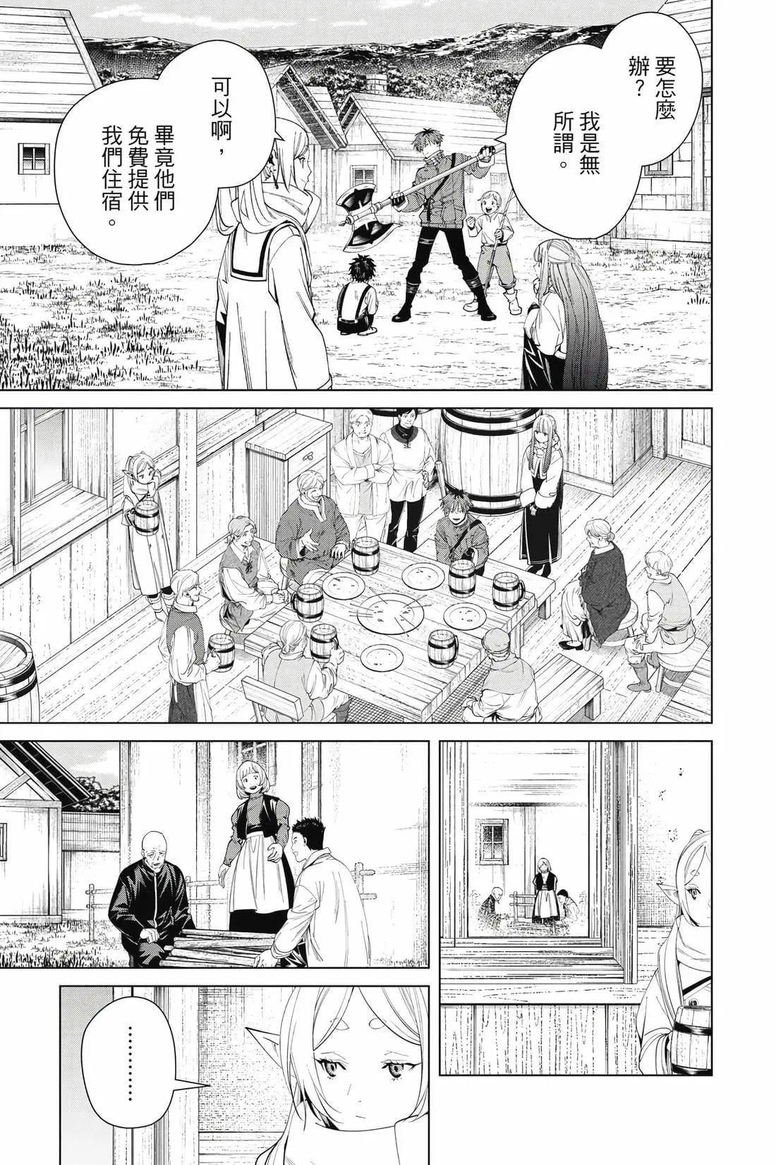 第 126 页