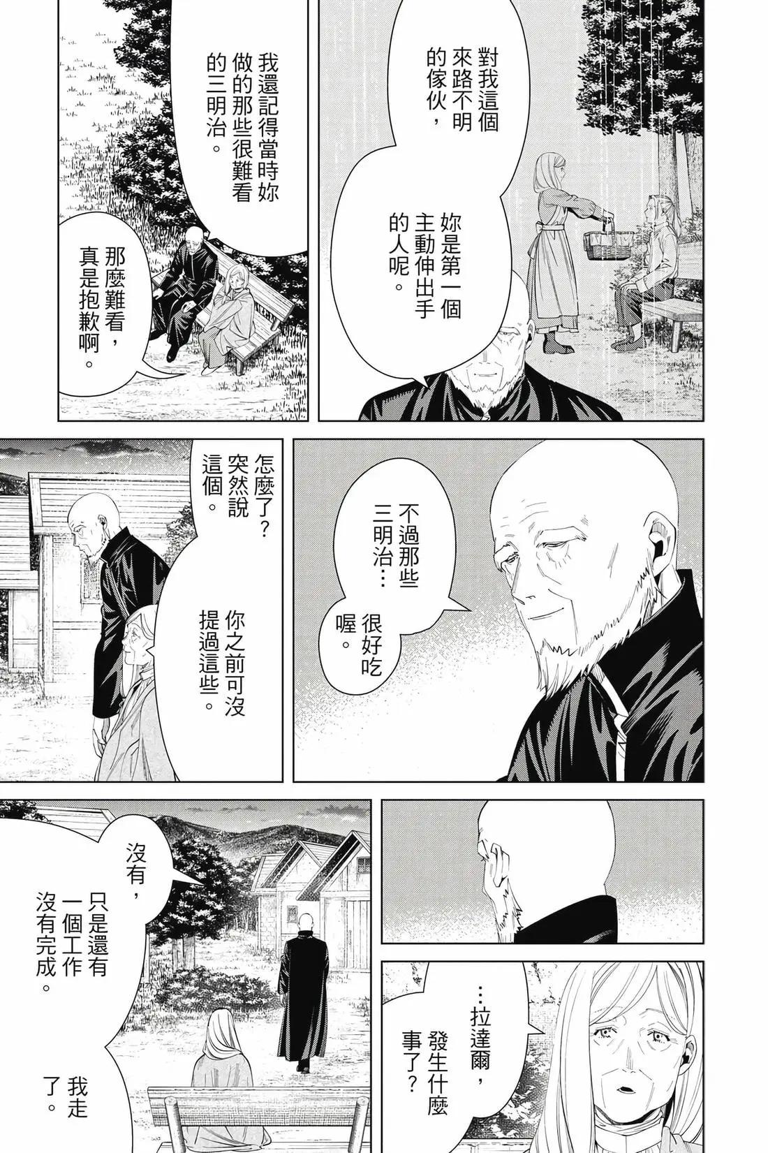 第 128 页