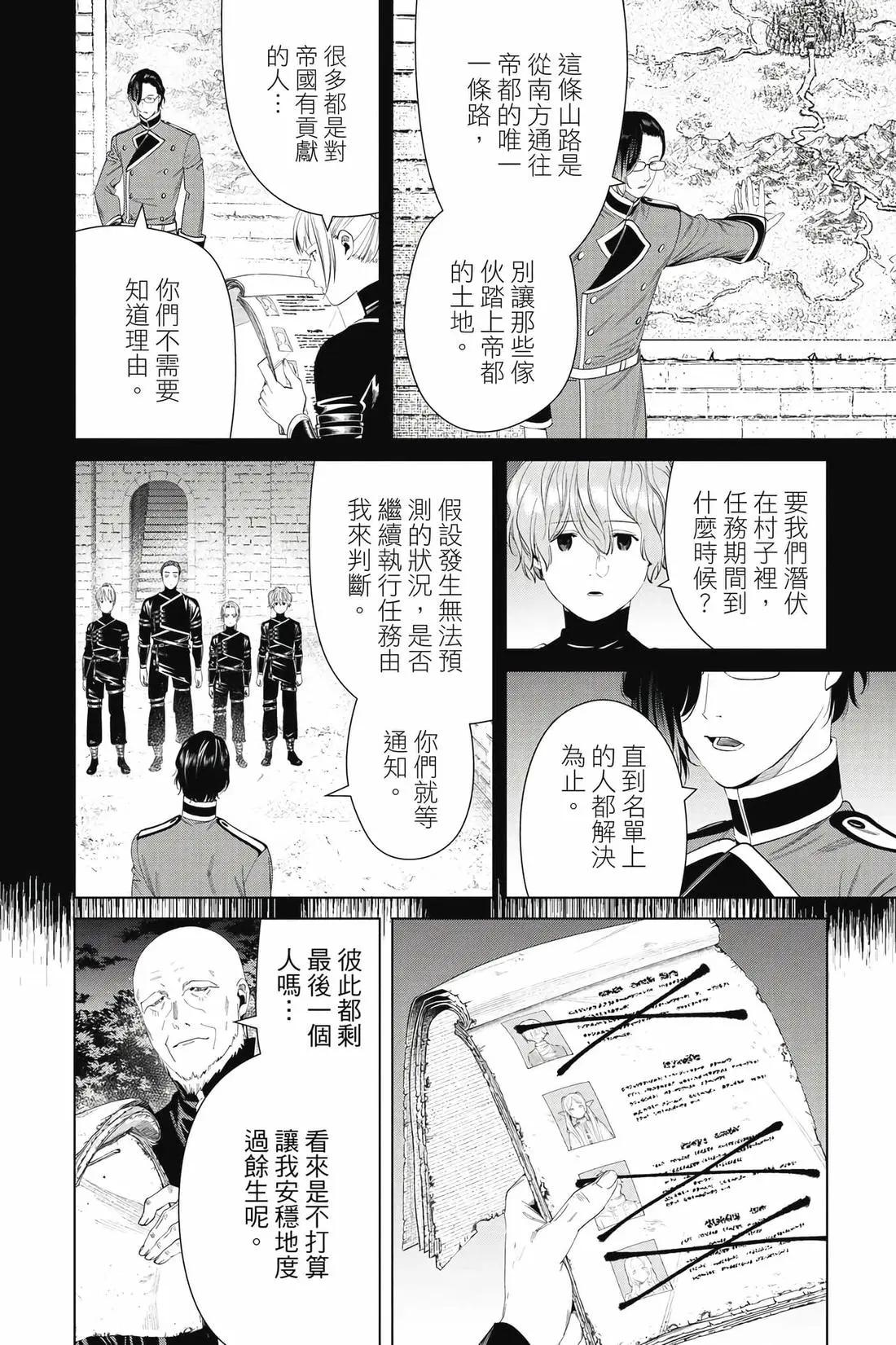 第 131 页
