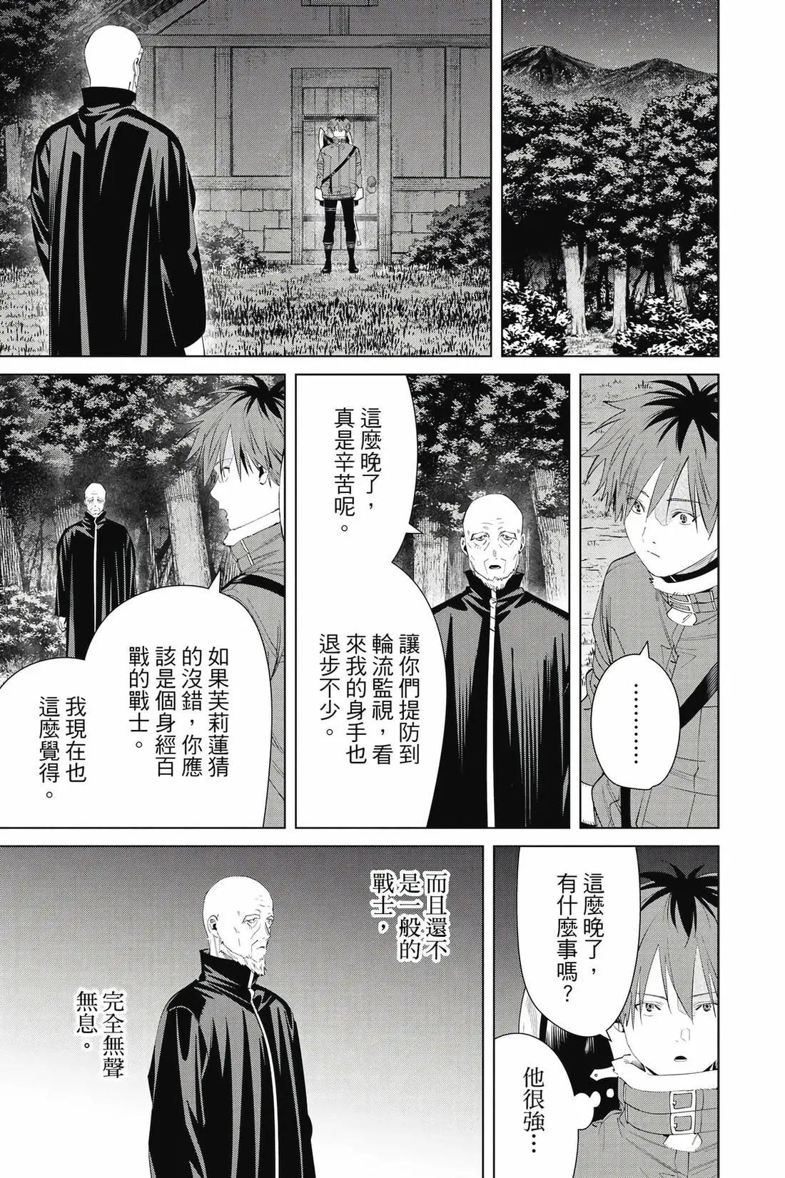 第 132 页