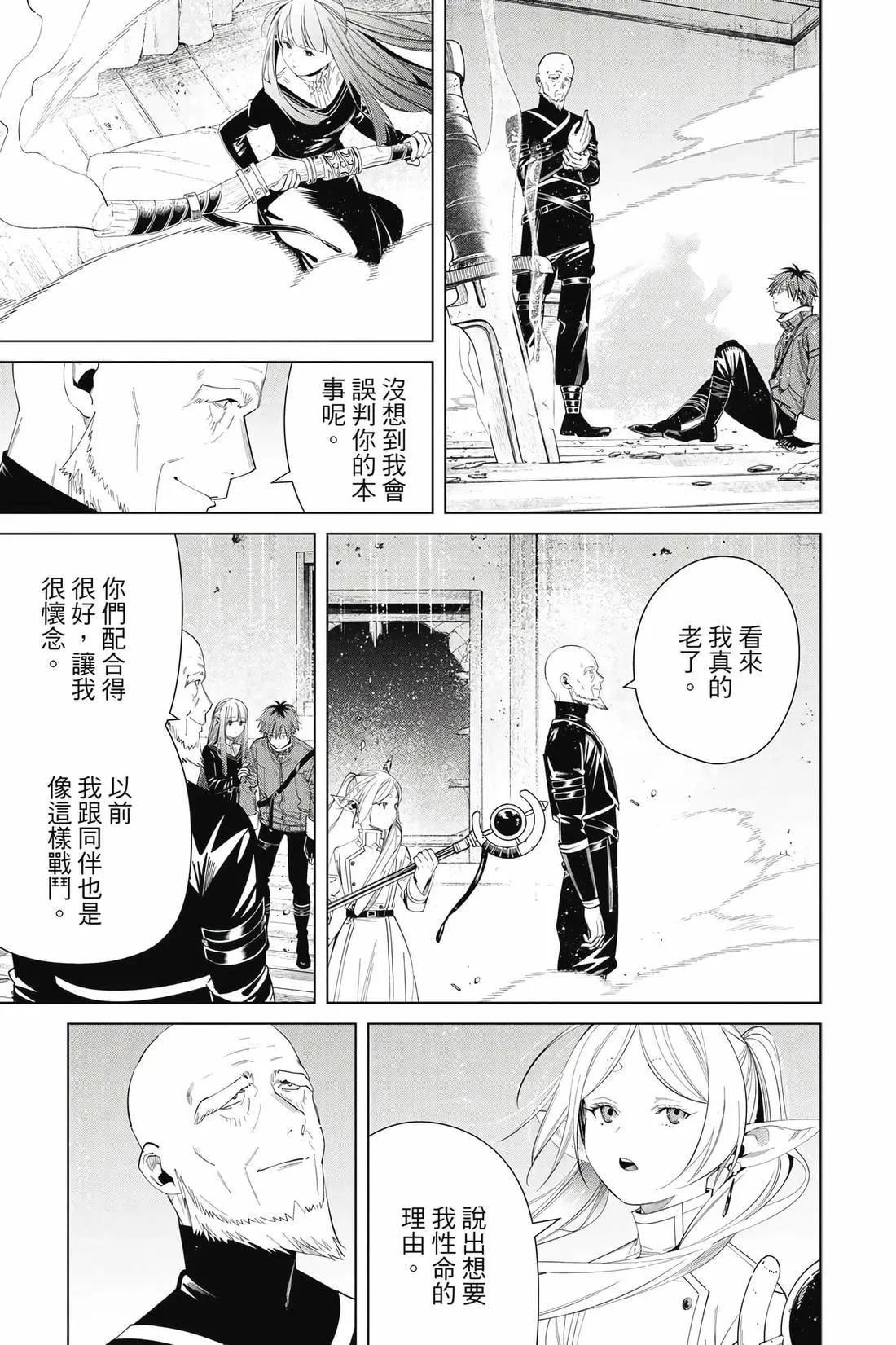 第 142 页