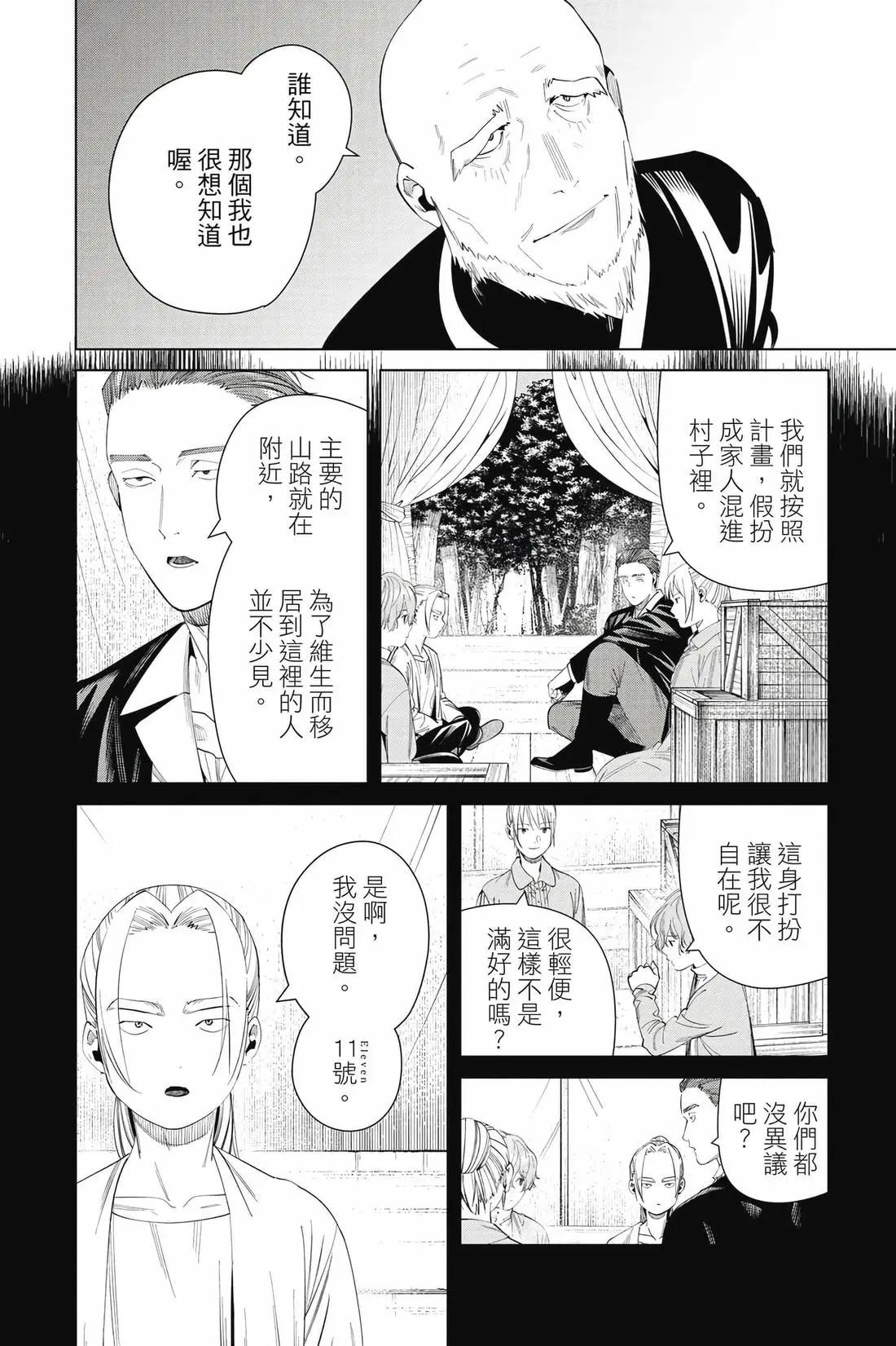 第 143 页