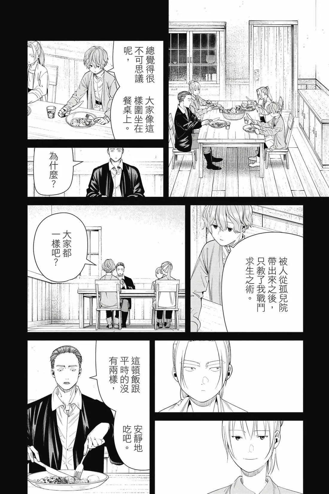 第 145 页