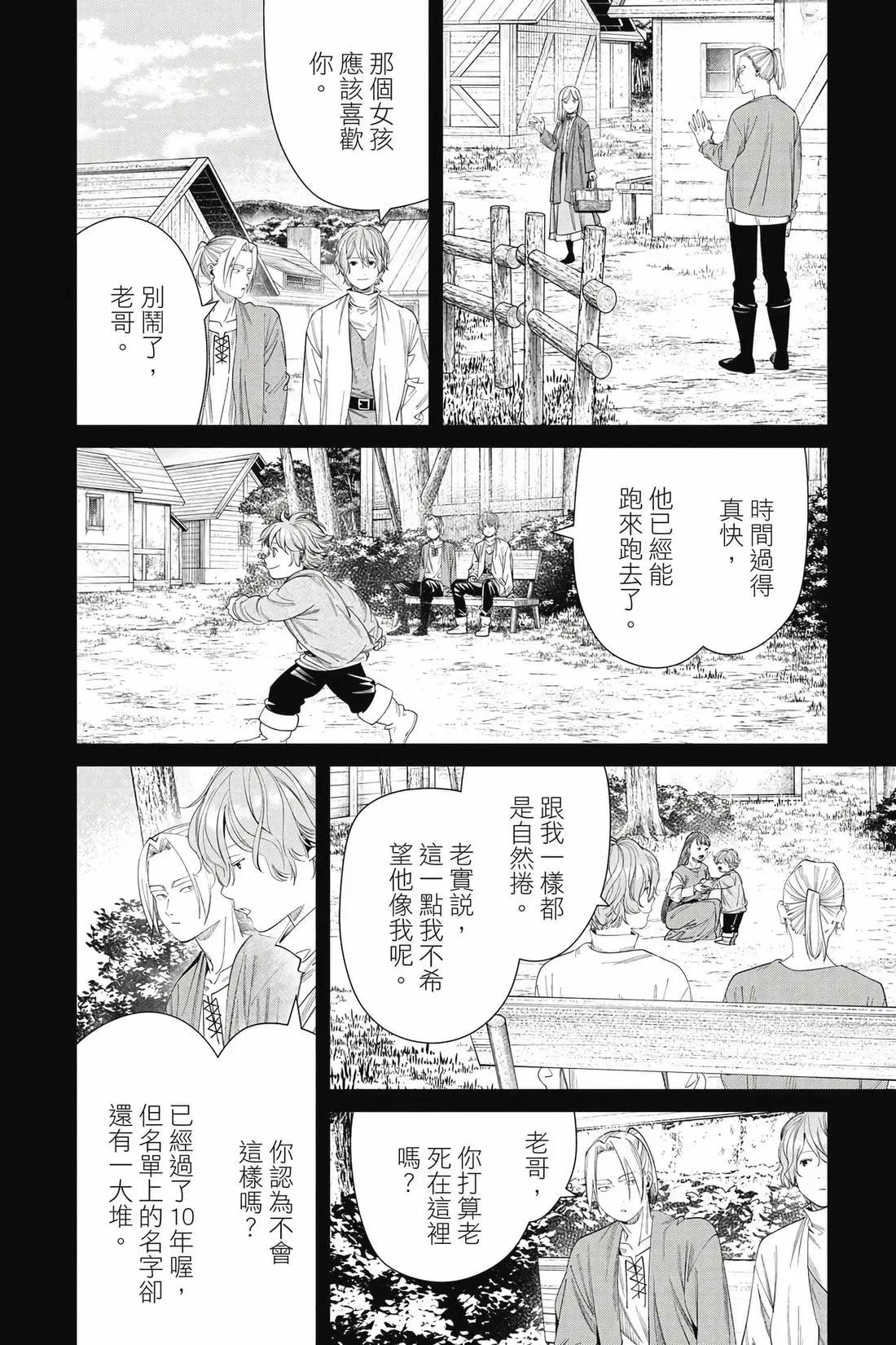 第 149 页