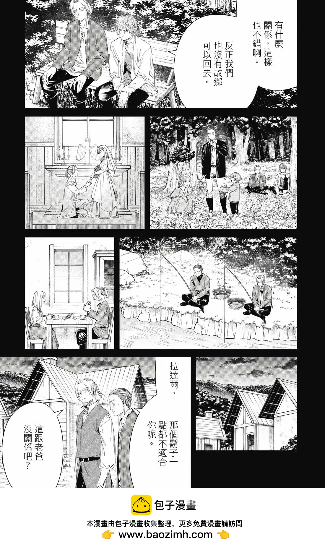 第 150 页