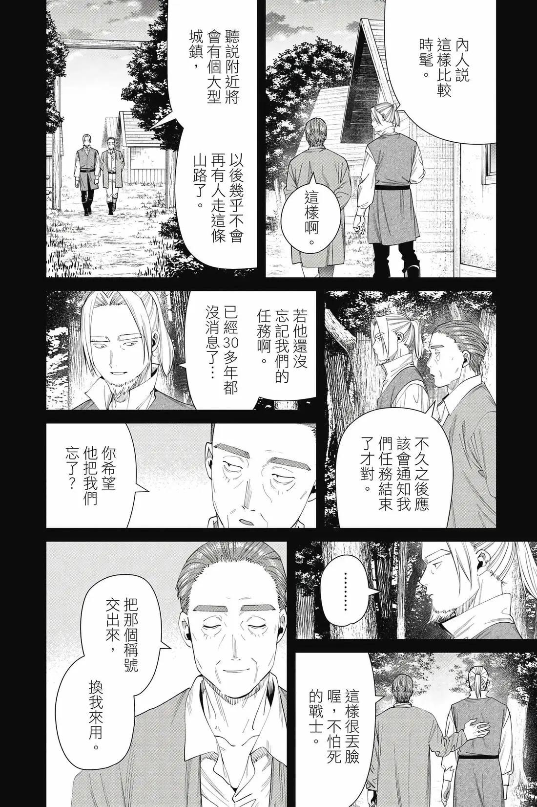 第 151 页