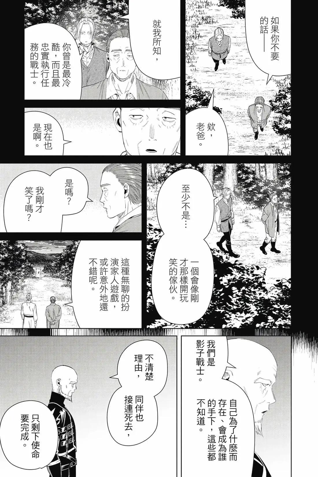 第 152 页
