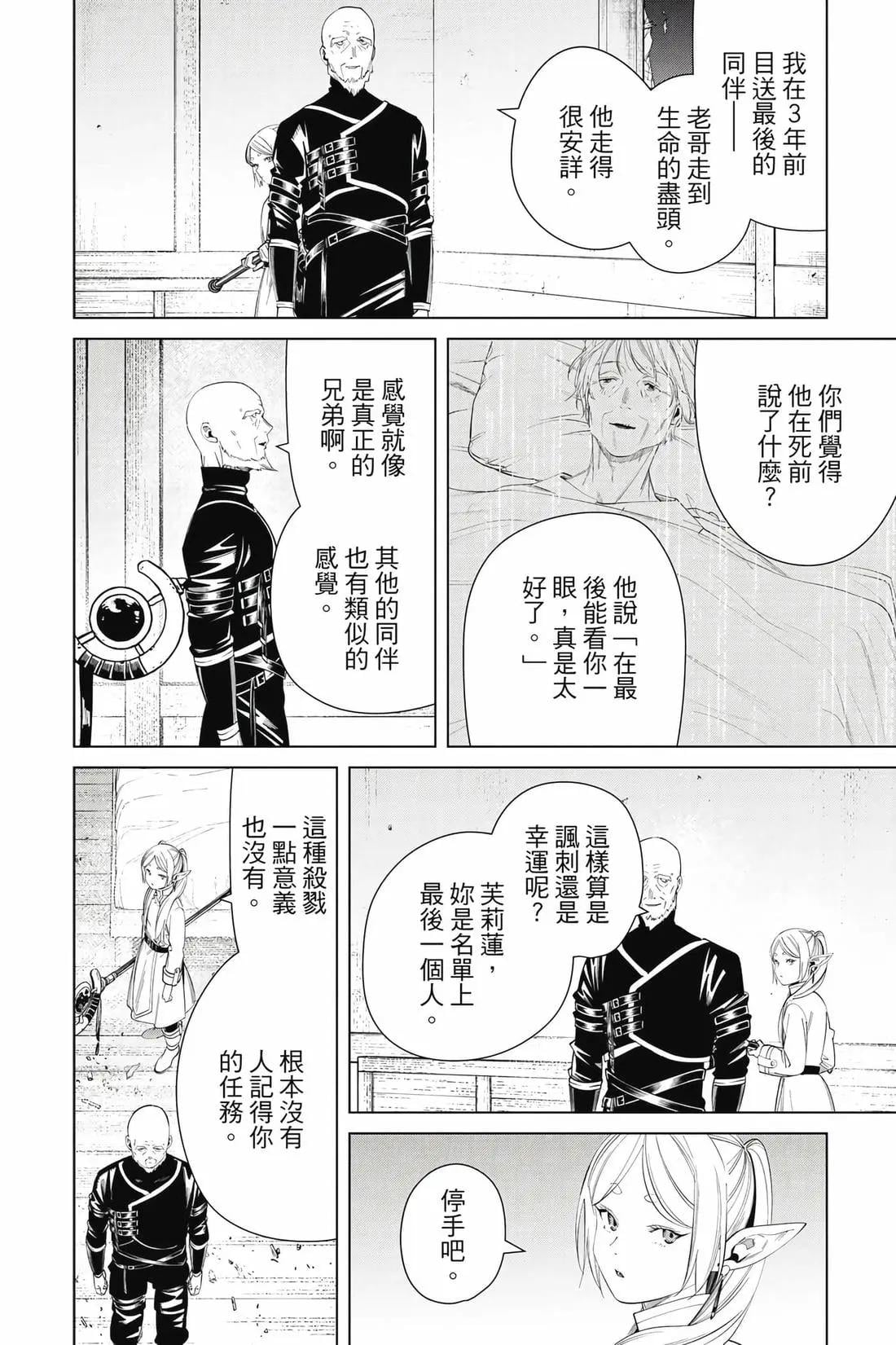 第 153 页