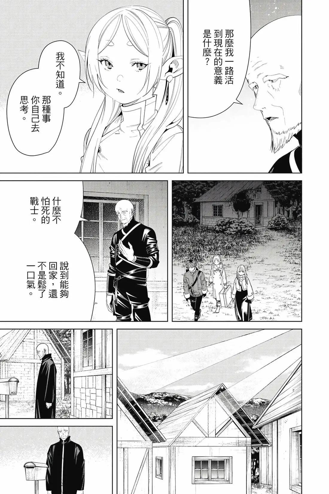 第 154 页