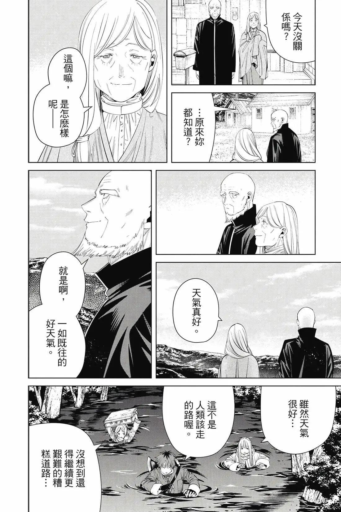 第 155 页