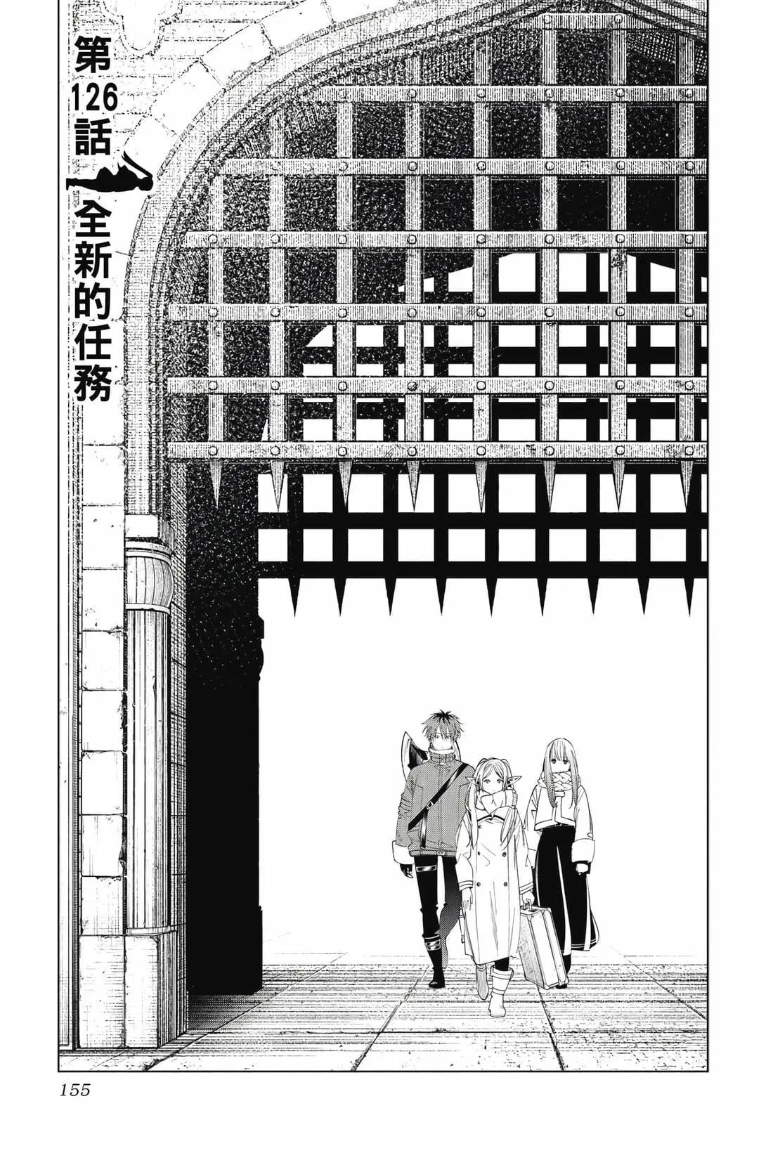 第 156 页