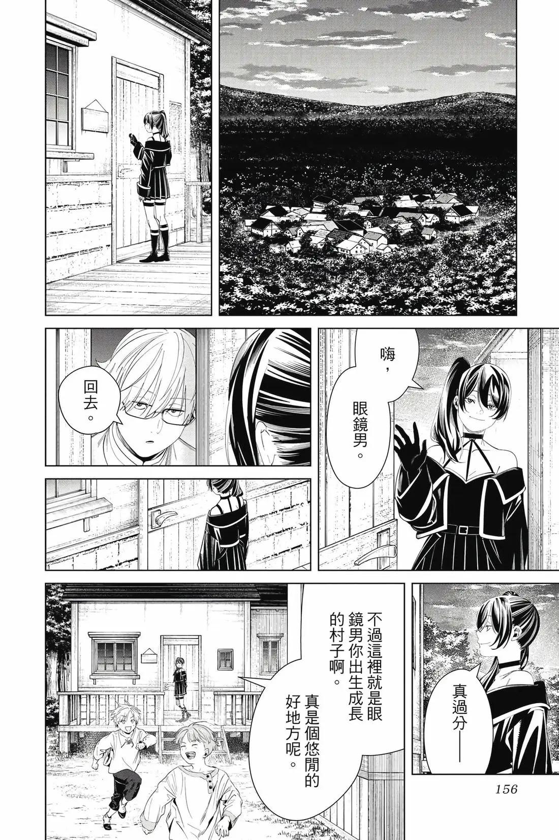 第 157 页