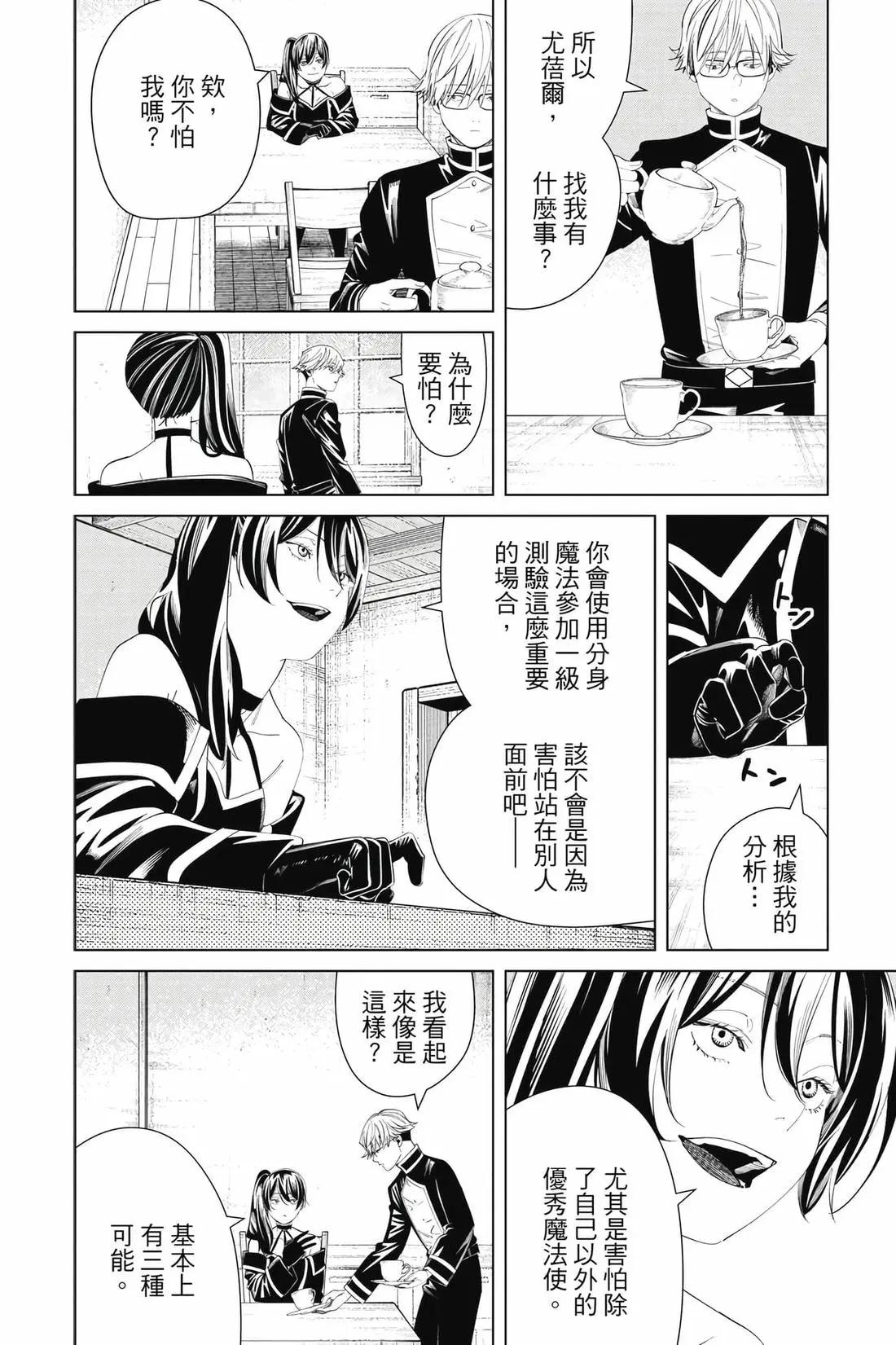 第 159 页
