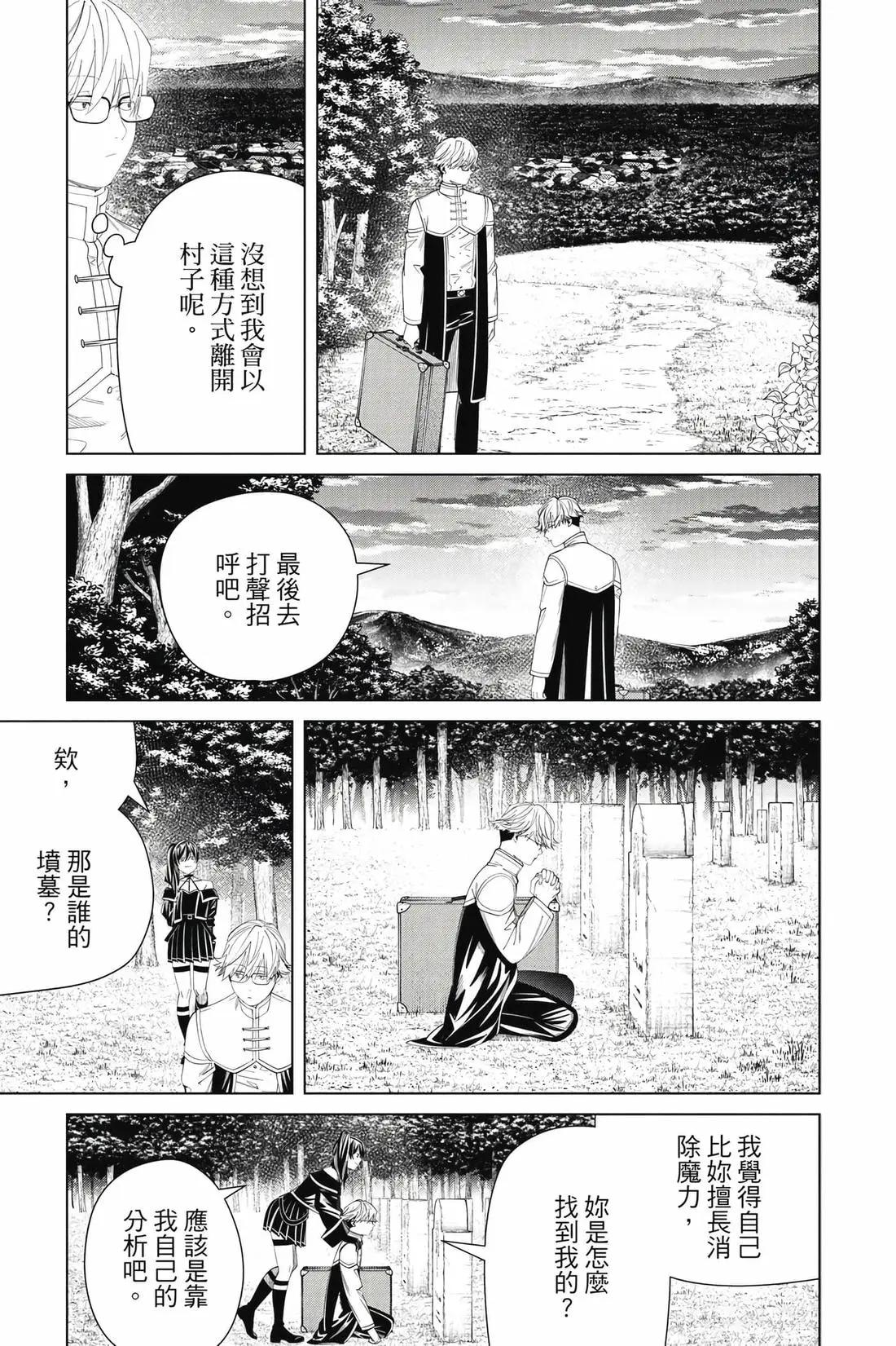 第 162 页