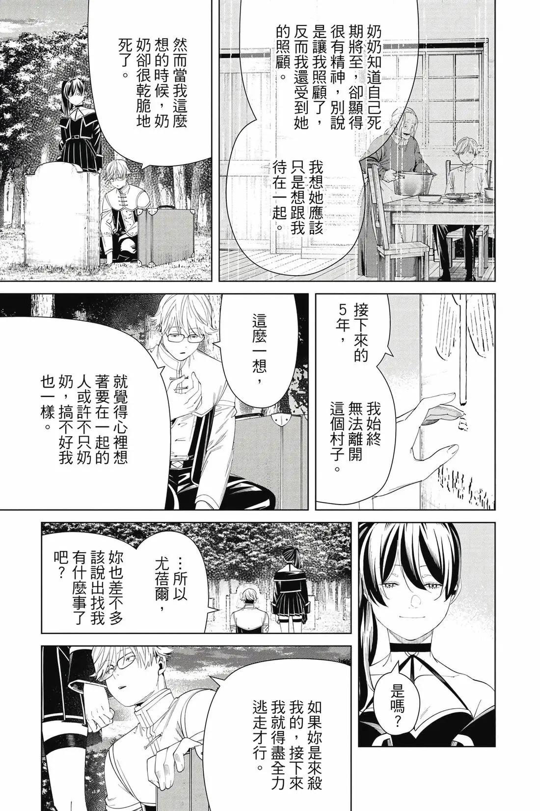 第 164 页