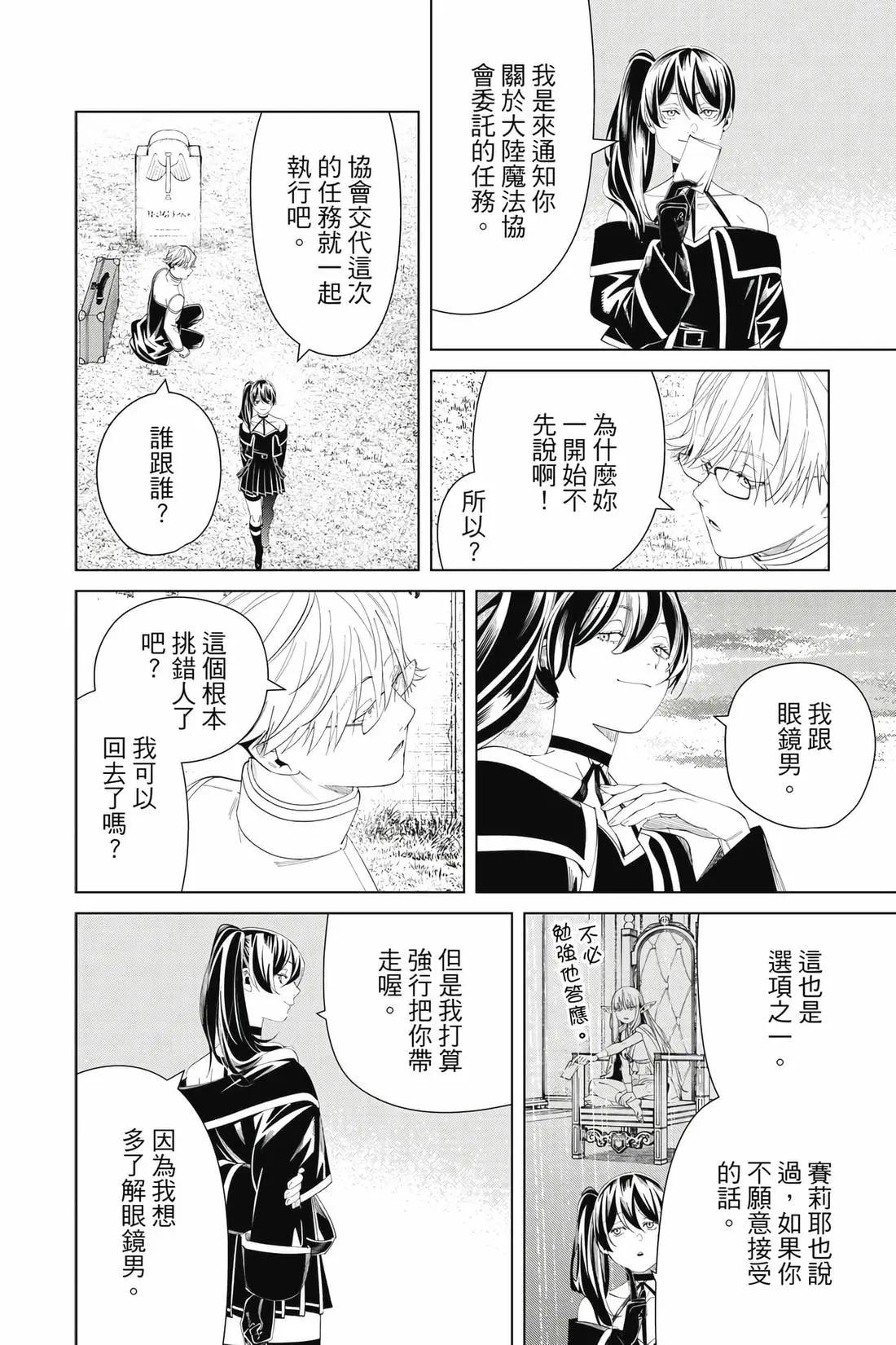 第 165 页