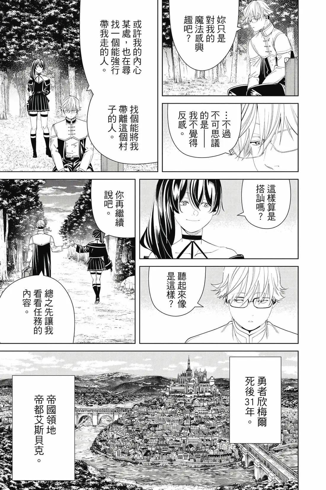 第 166 页