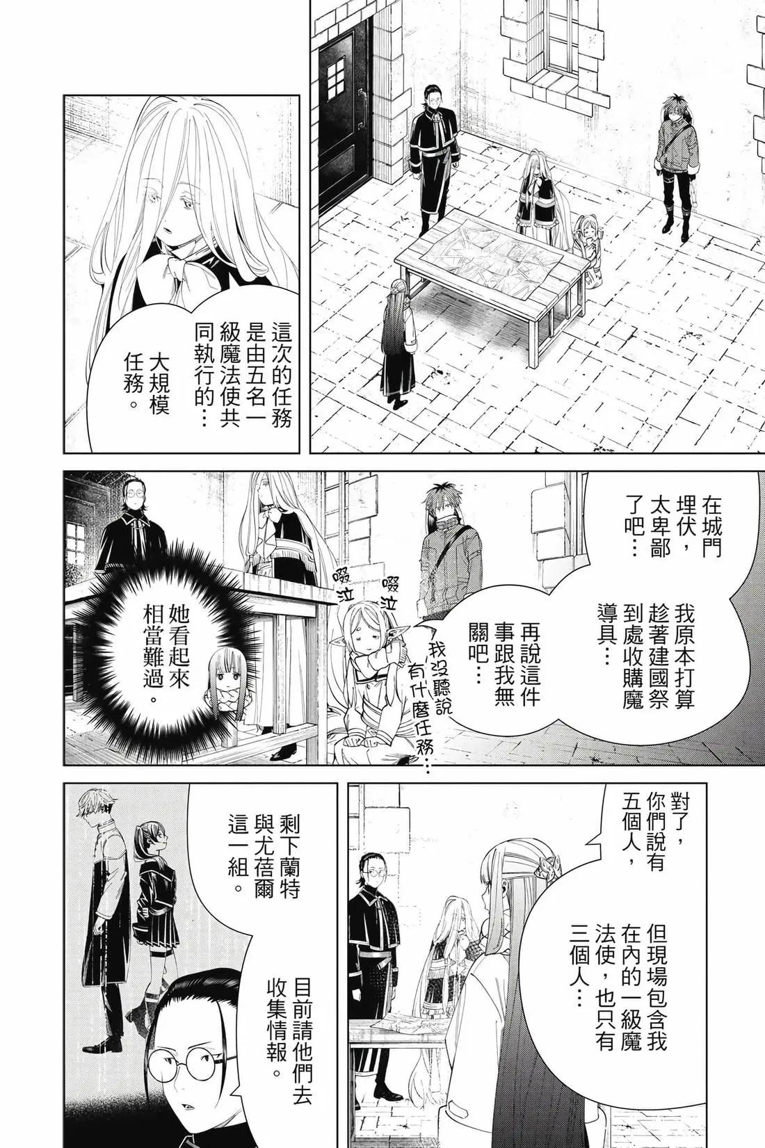 第 167 页