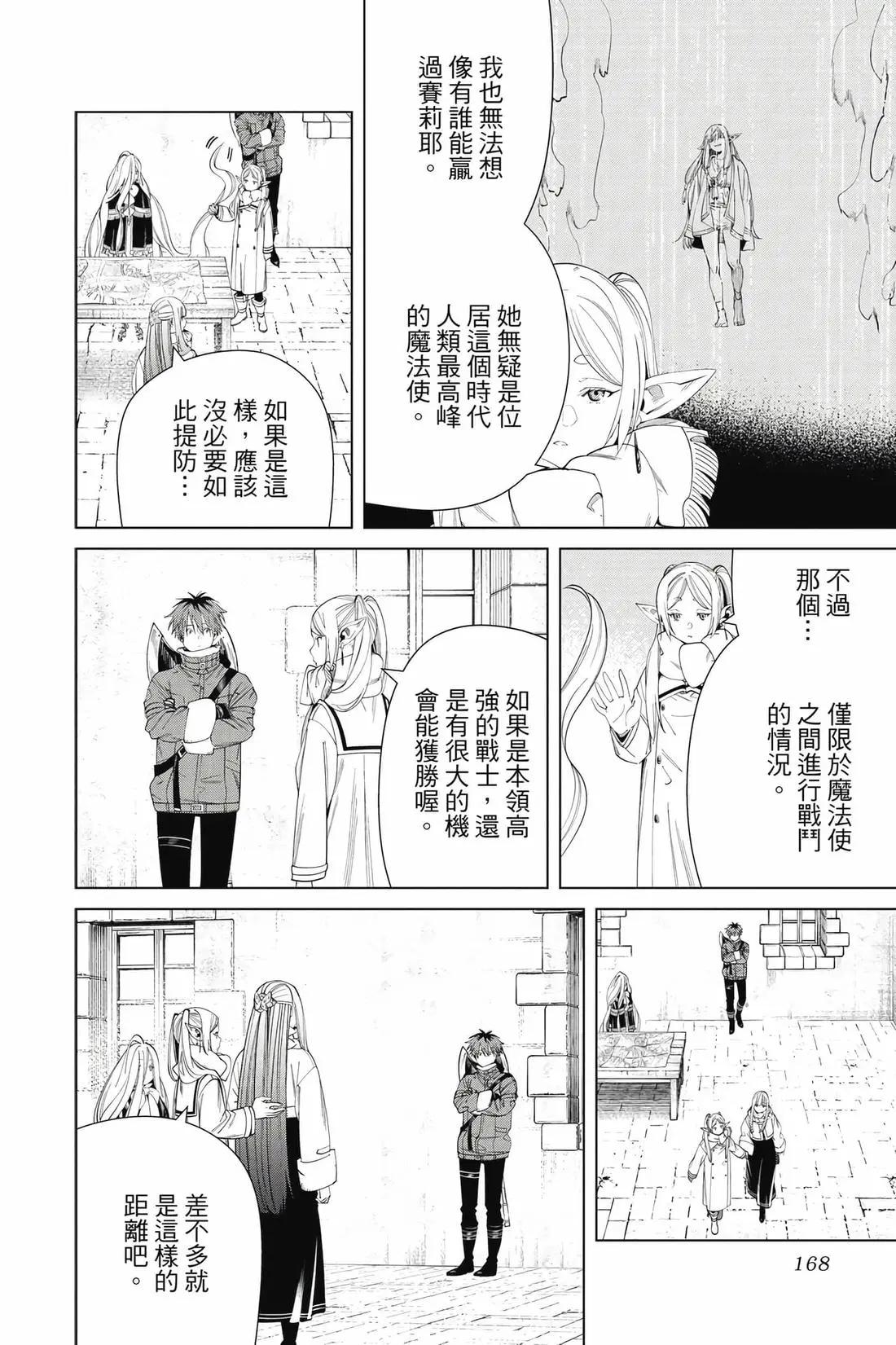 第 169 页