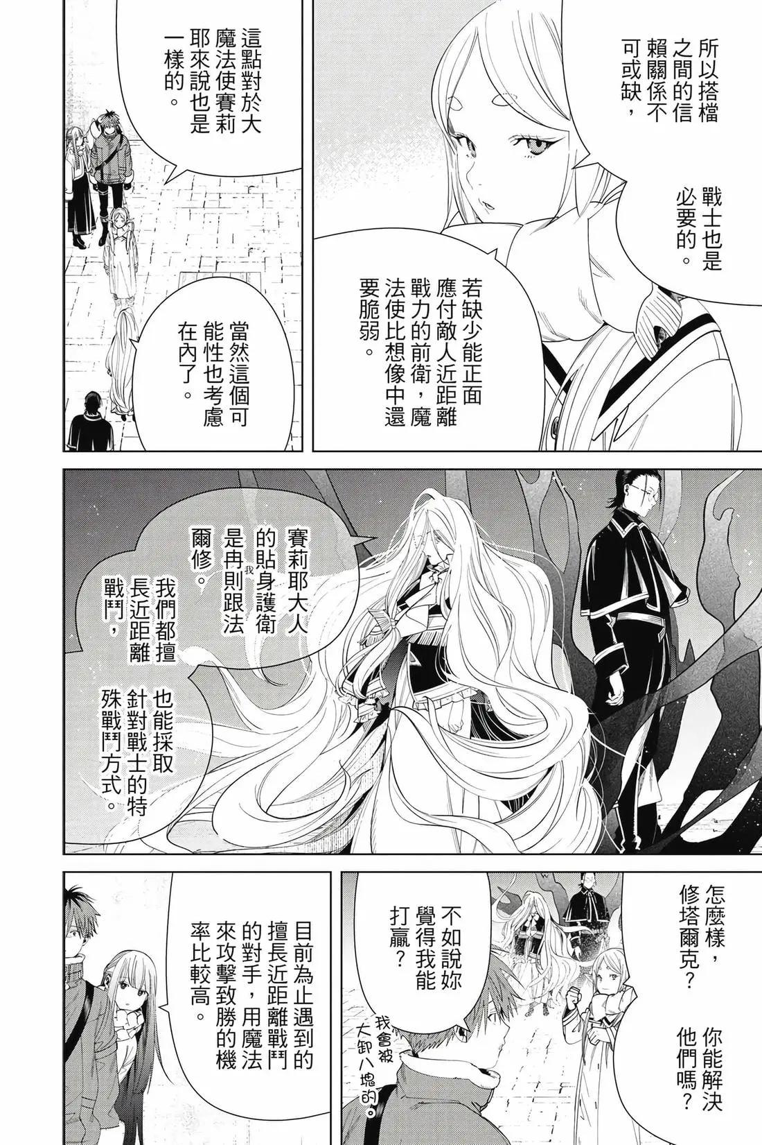 第 171 页