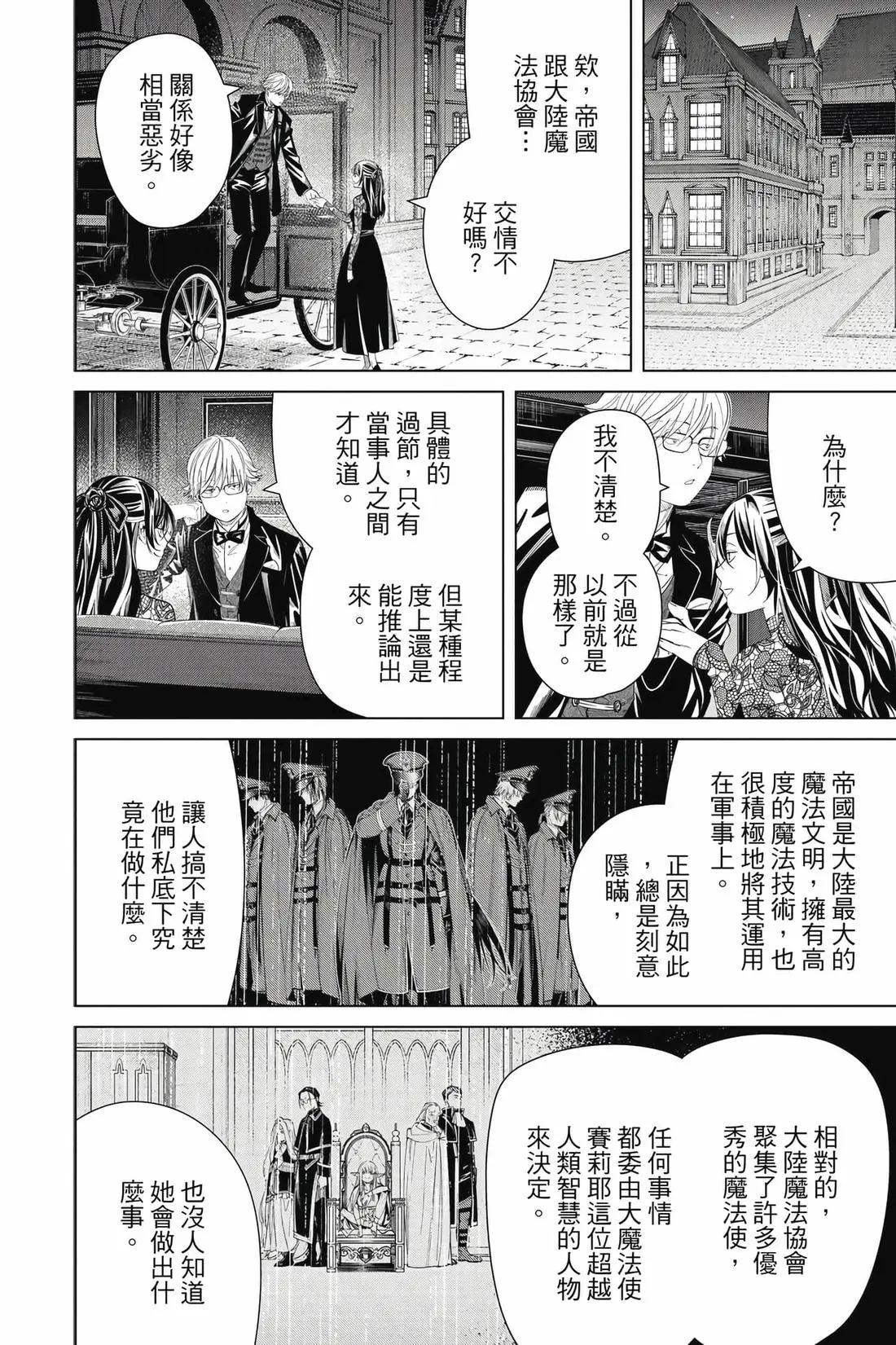 第 175 页