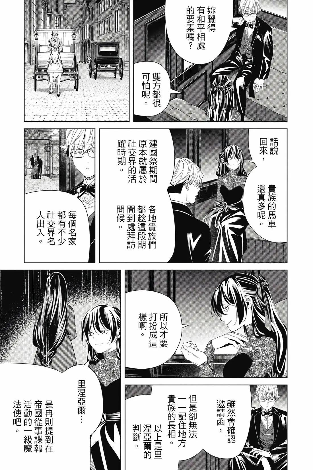 第 176 页
