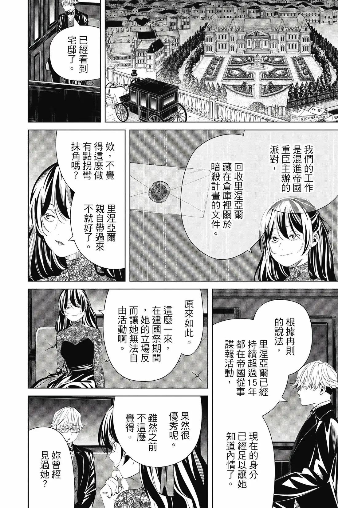 第 177 页
