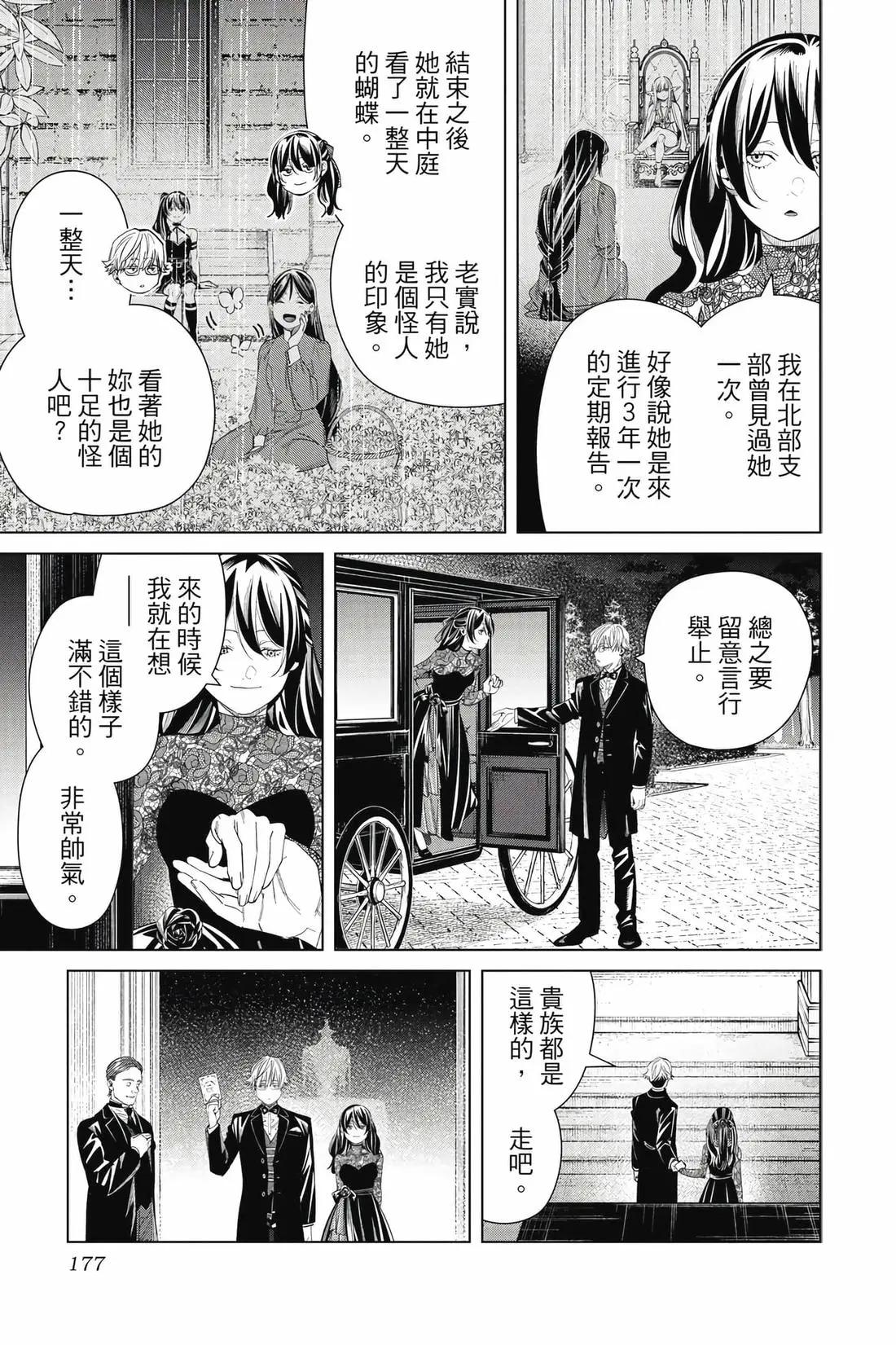第 178 页