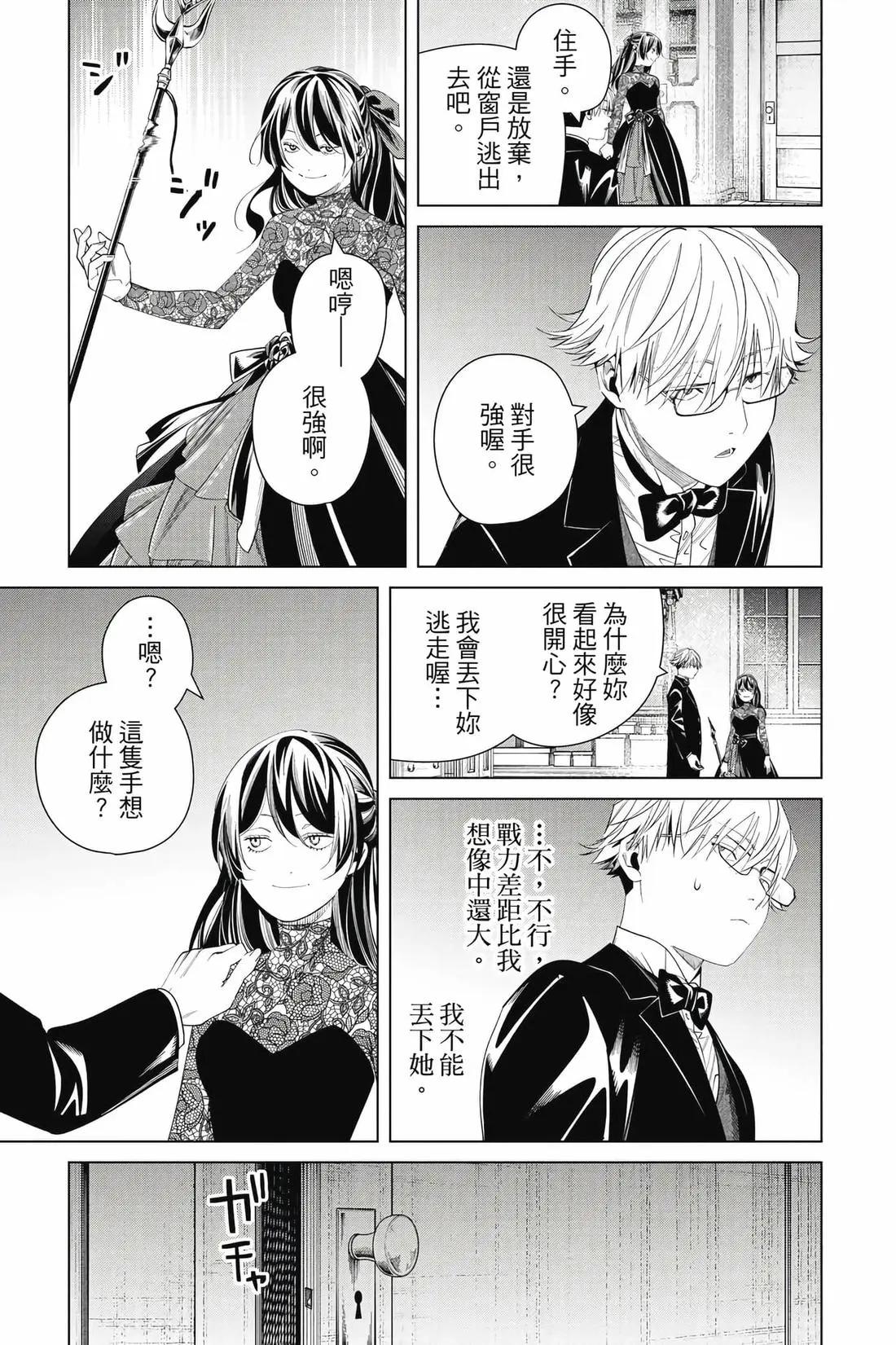 第 182 页
