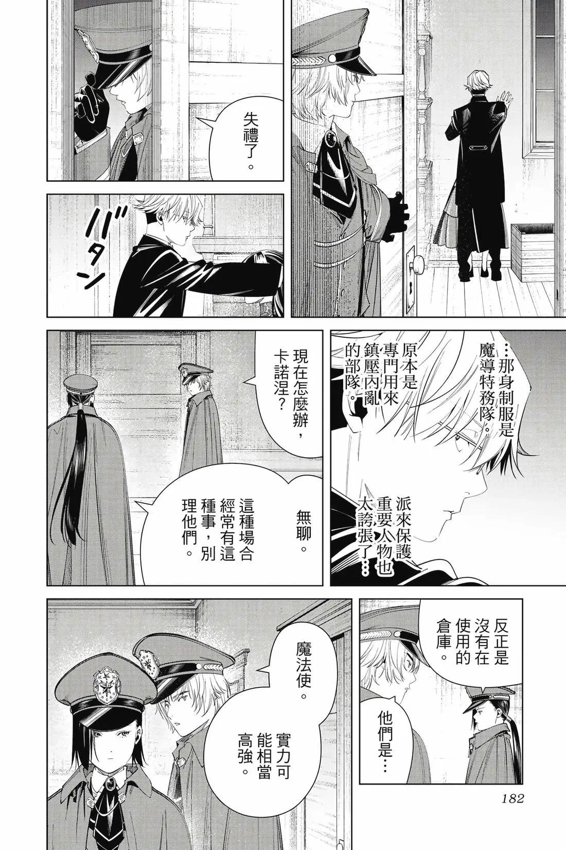 第 183 页