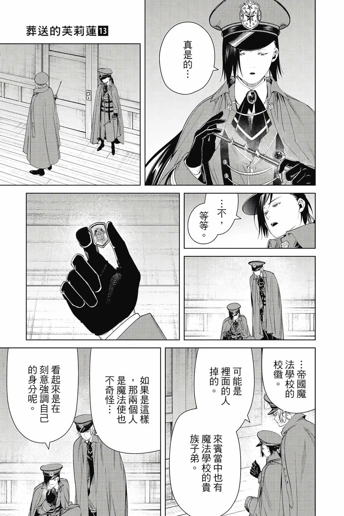 第 184 页