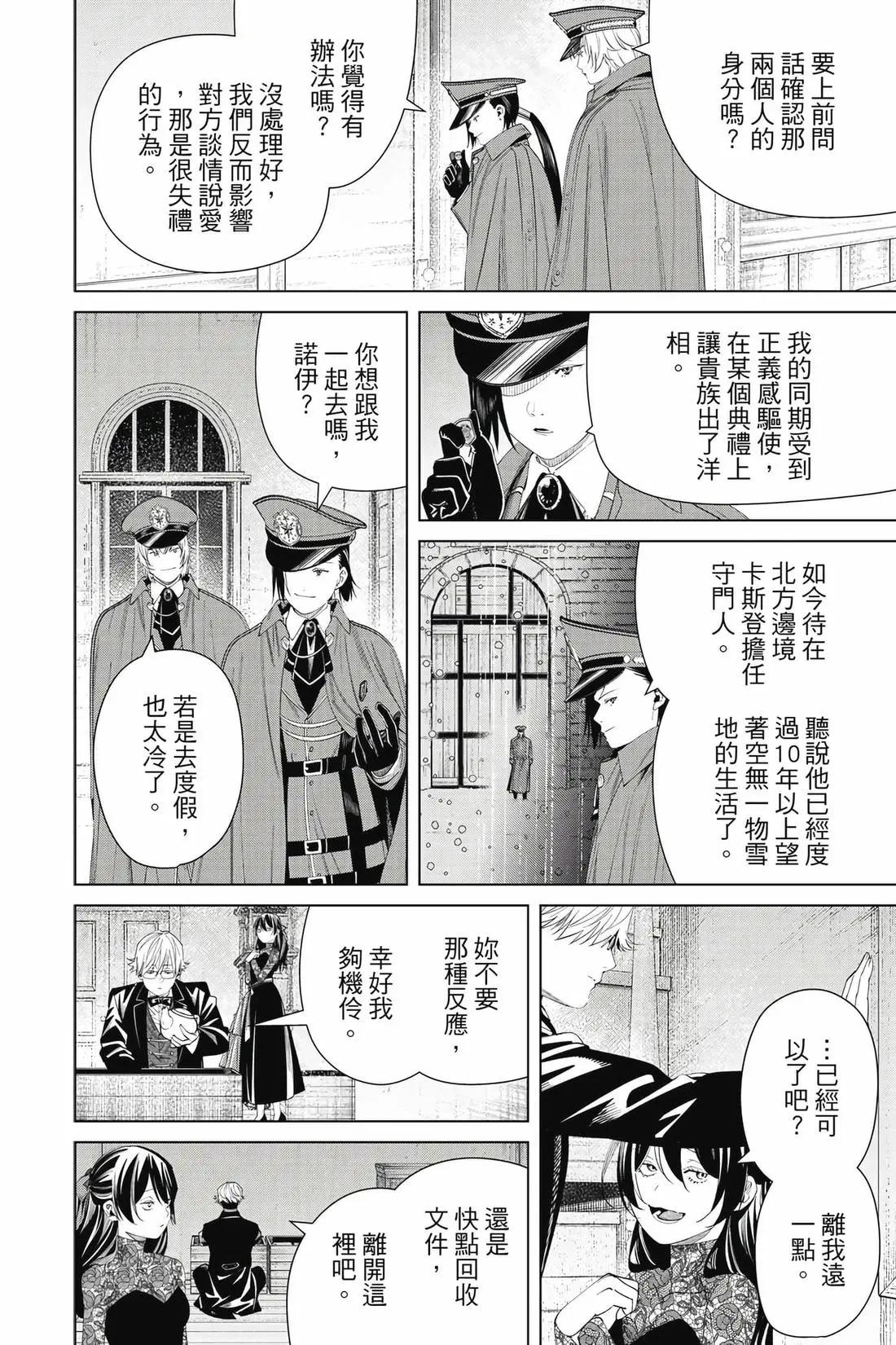第 185 页