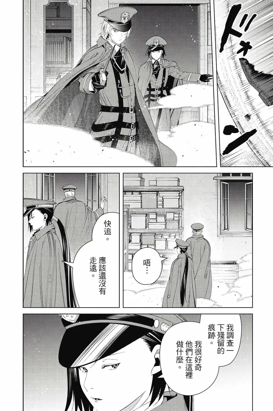 第 187 页
