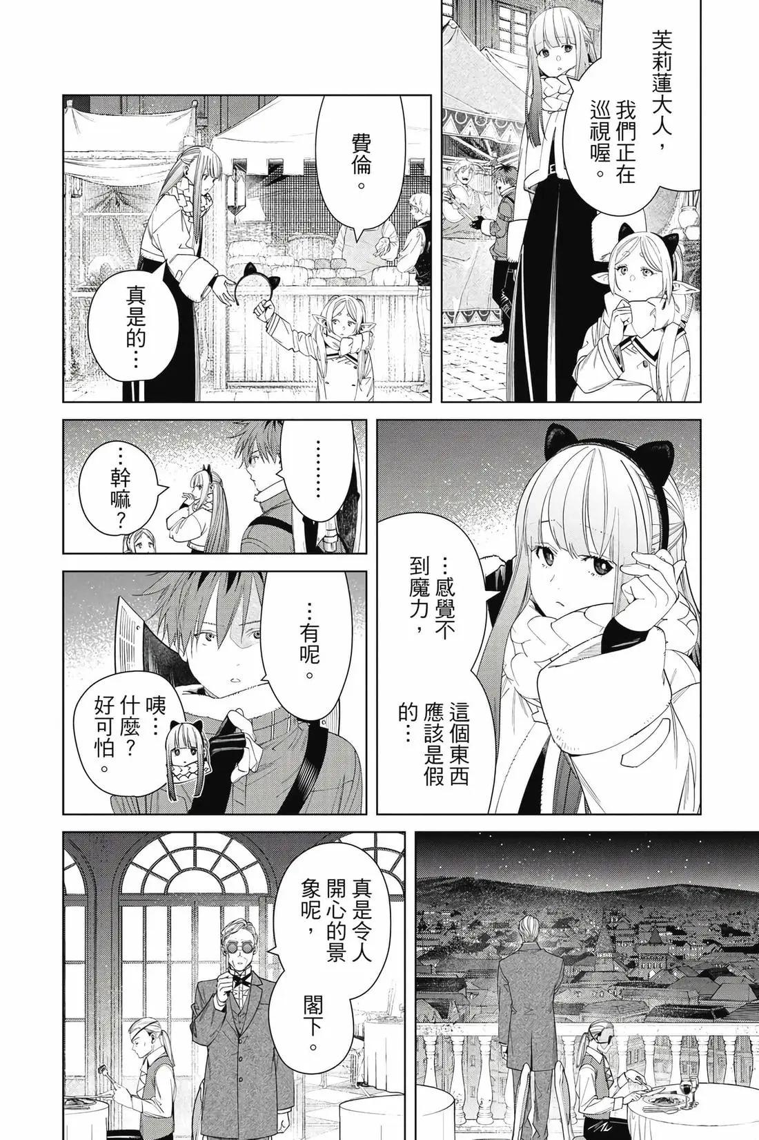 第 189 页