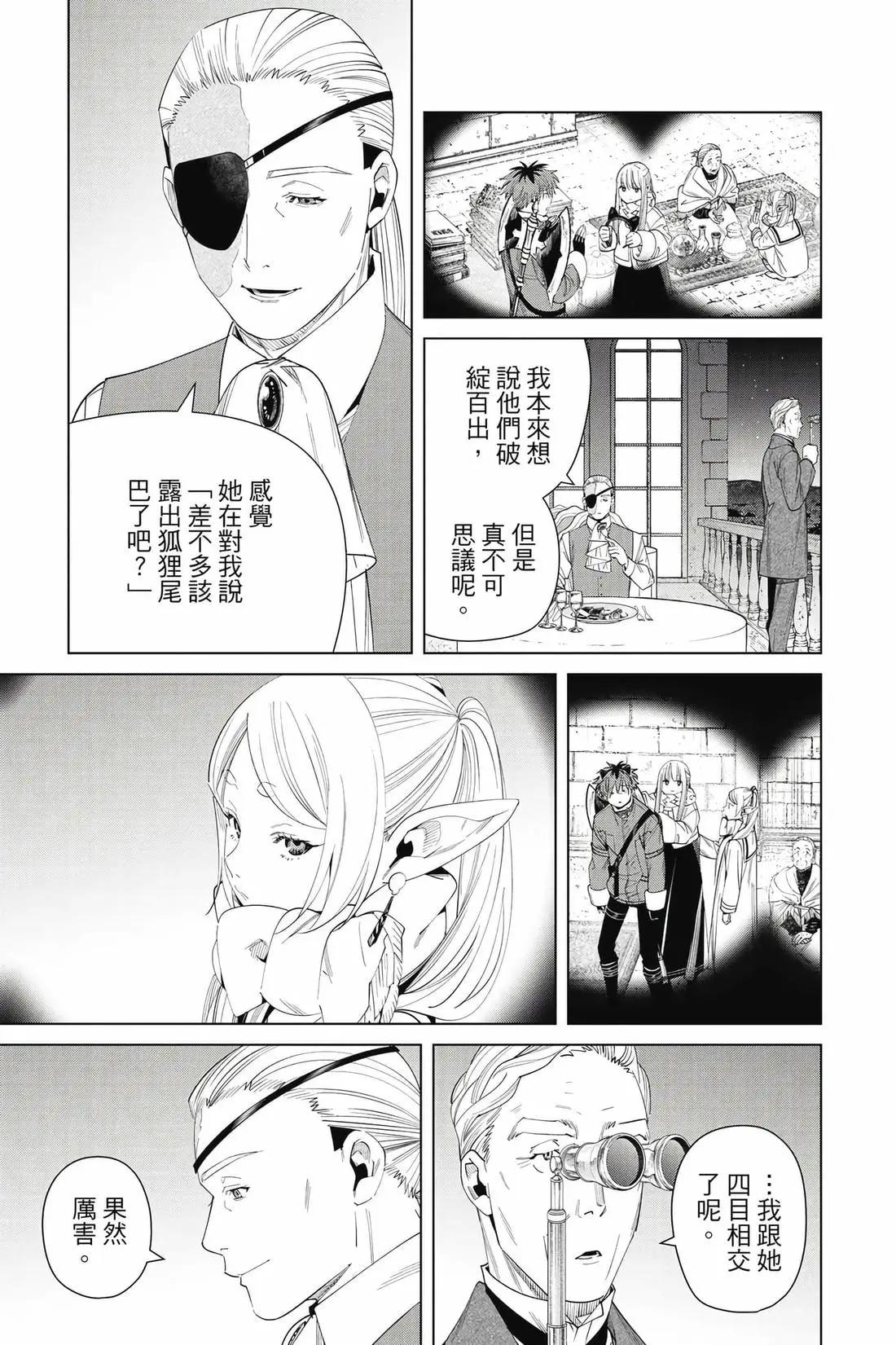 第 190 页
