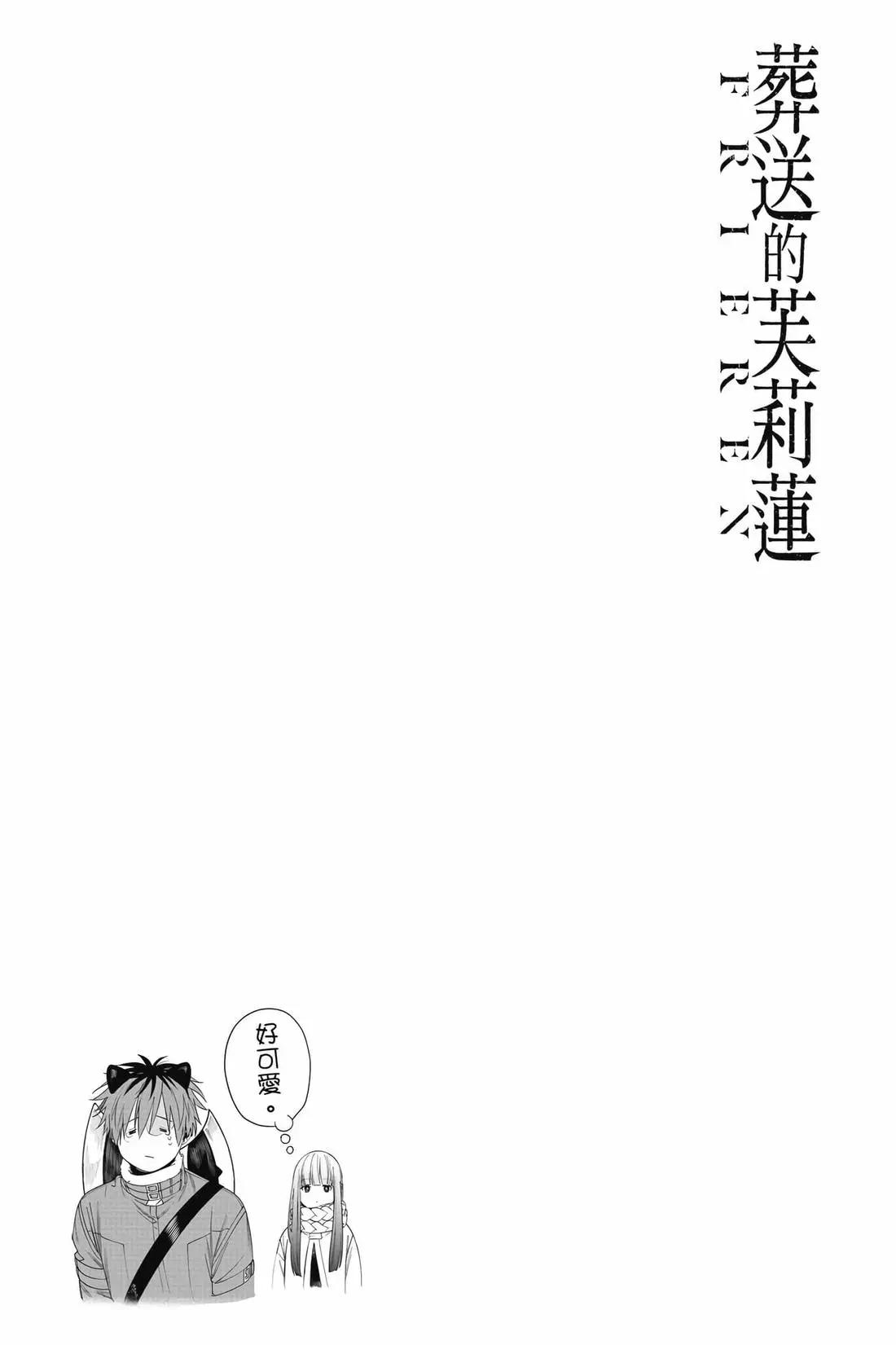 第 192 页