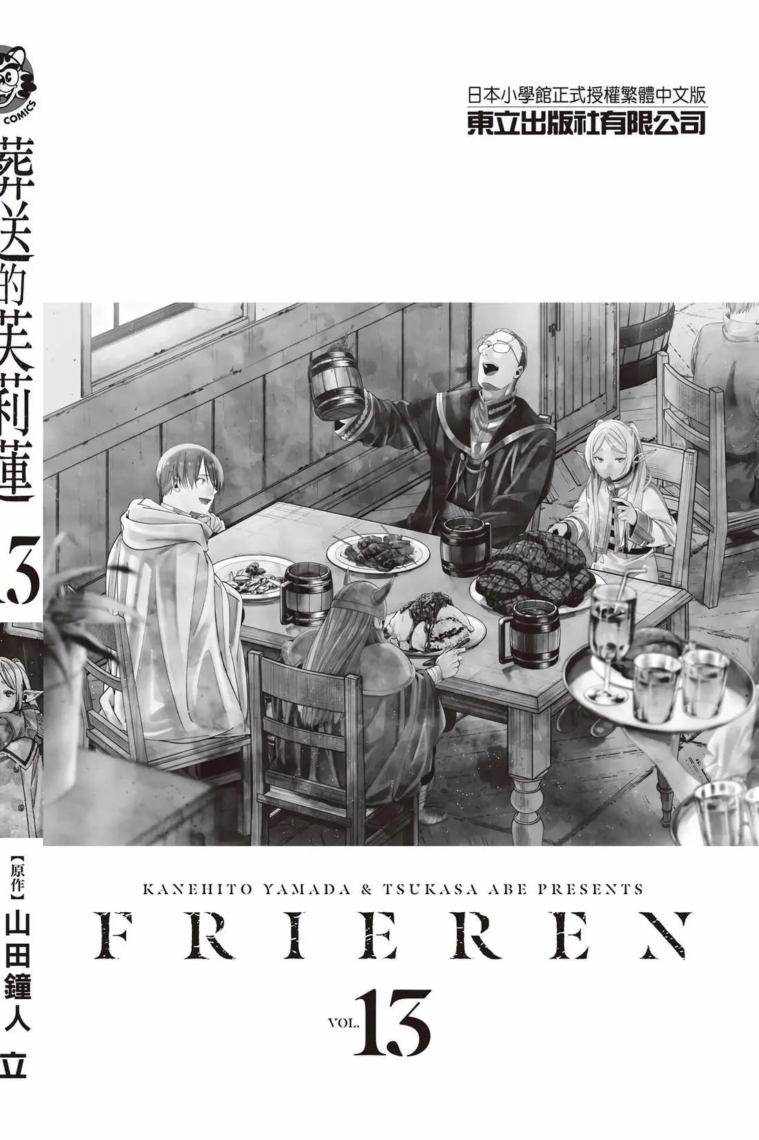 第 193 页