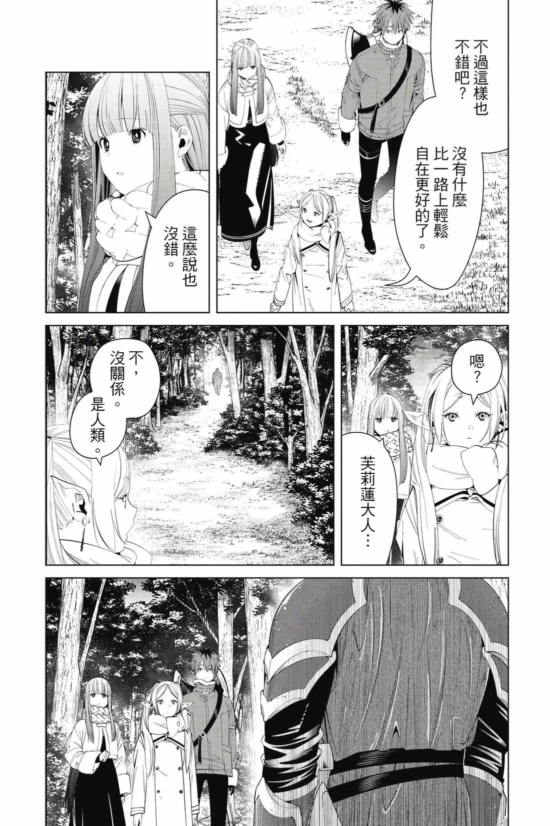 第 33 页