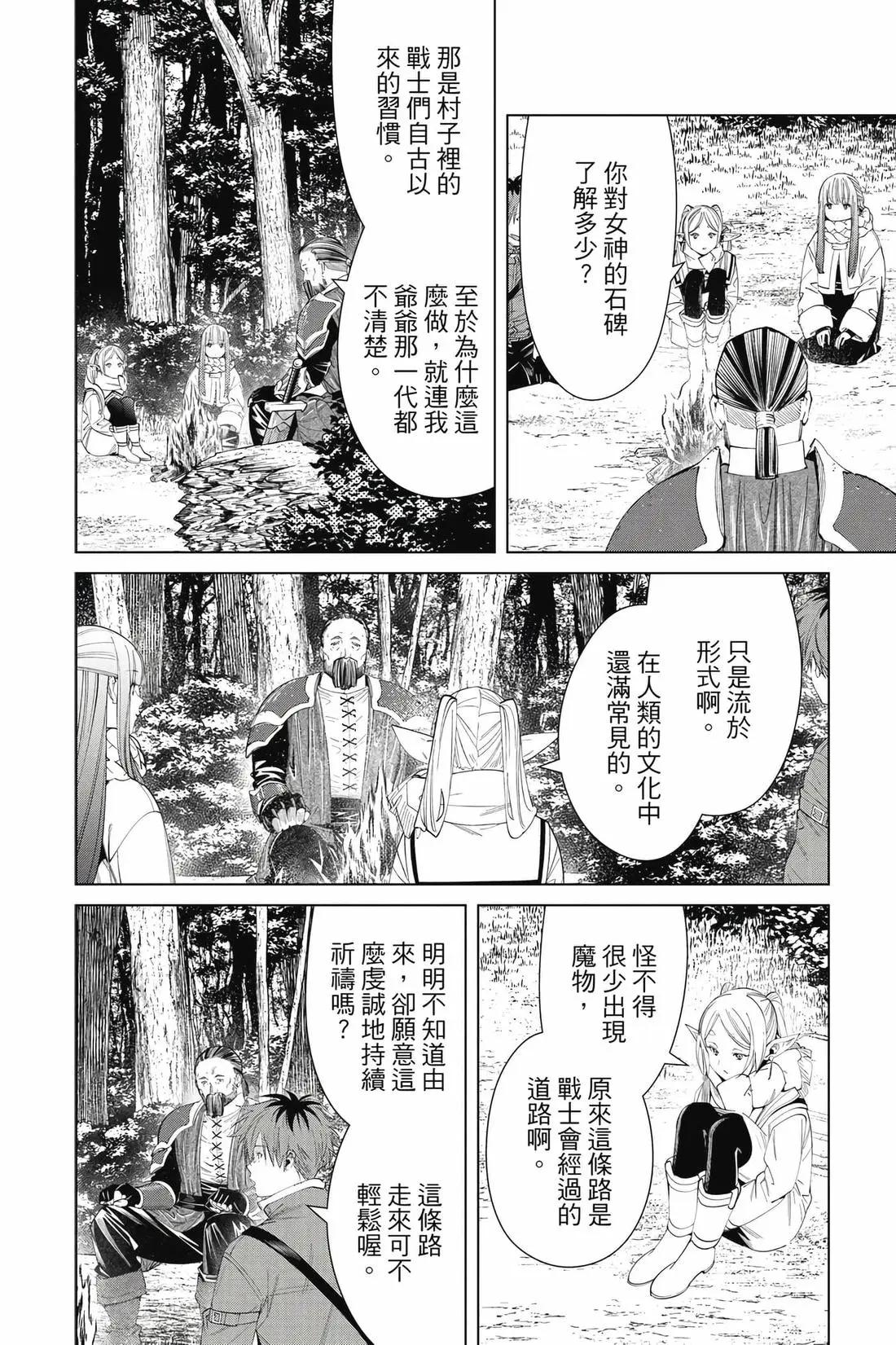 第 35 页