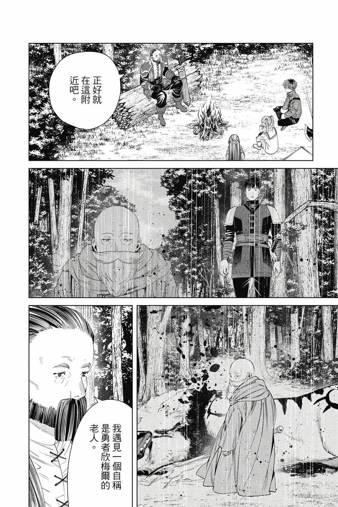 第 37 页
