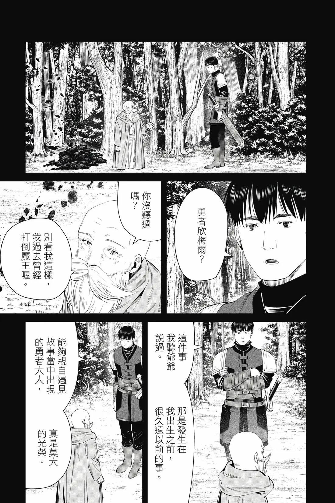 第 38 页