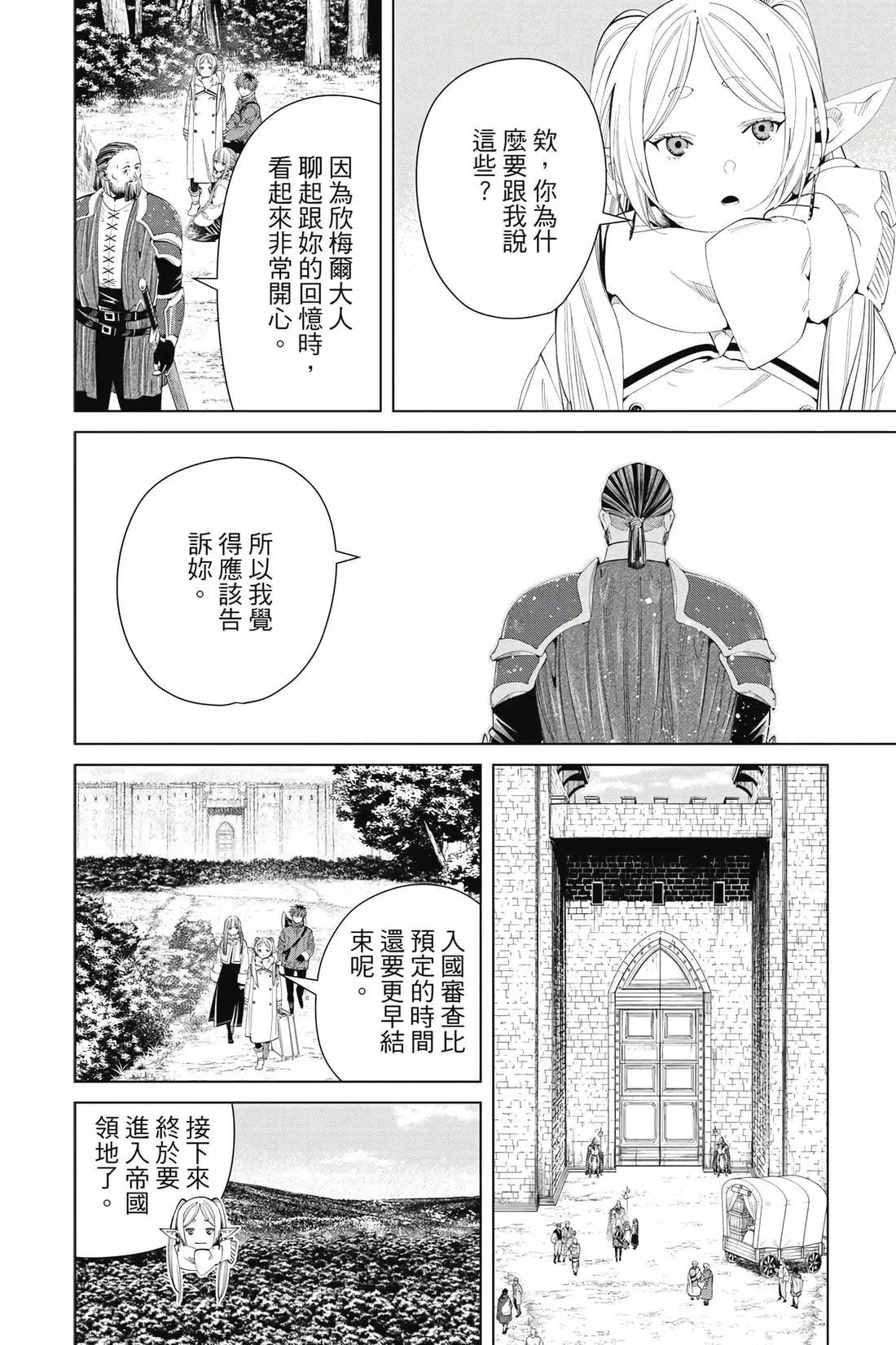 第 43 页