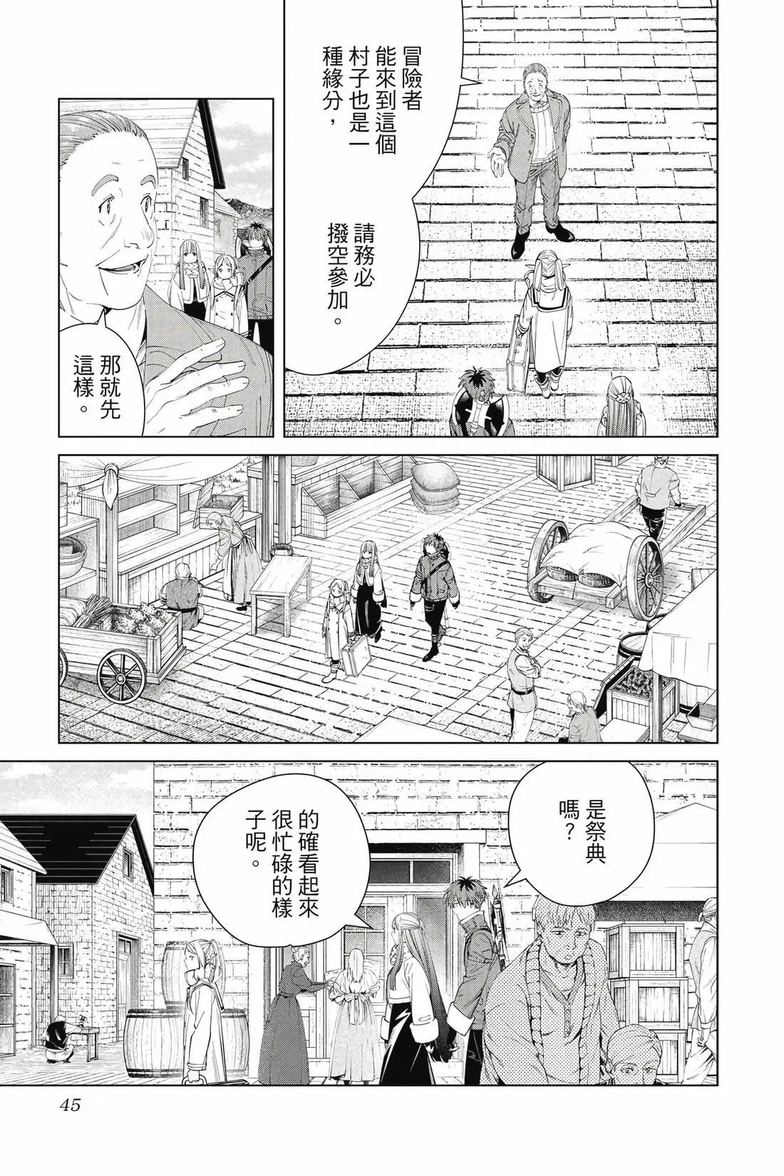 第 46 页