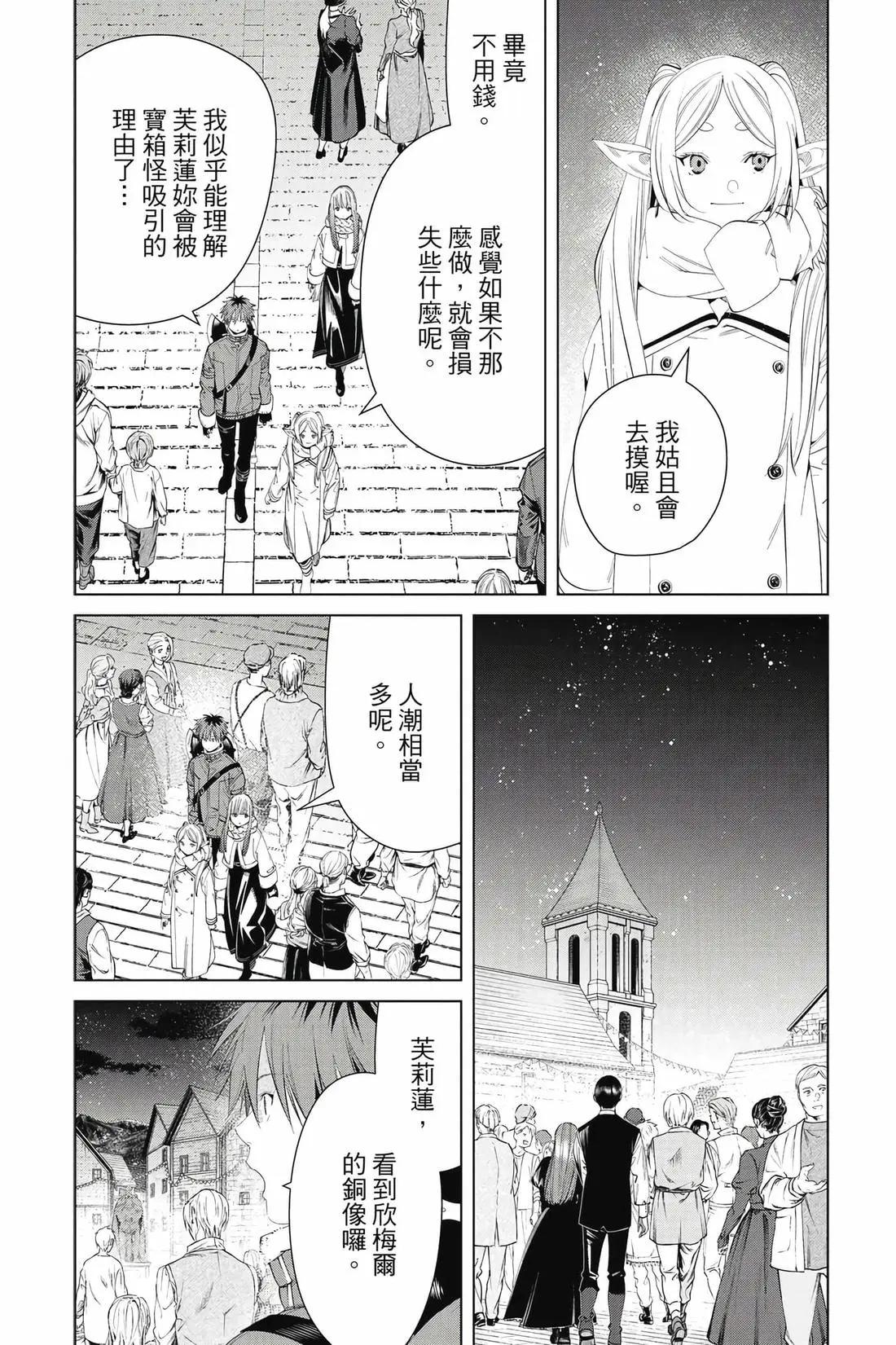 第 49 页