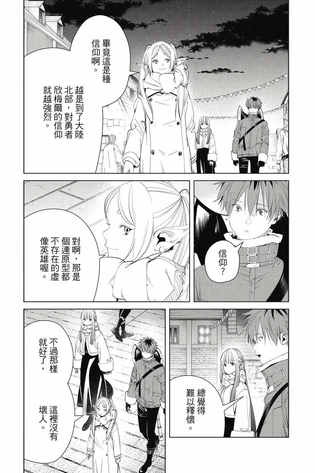 第 54 页