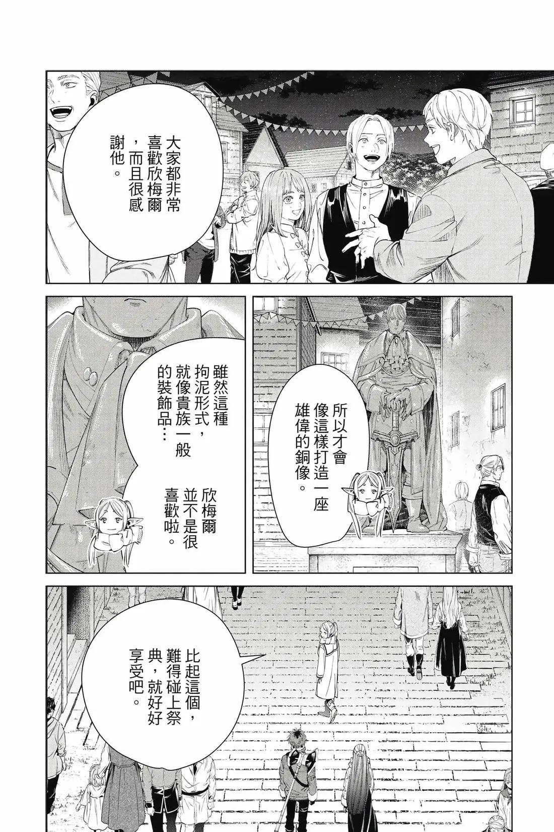 第 55 页