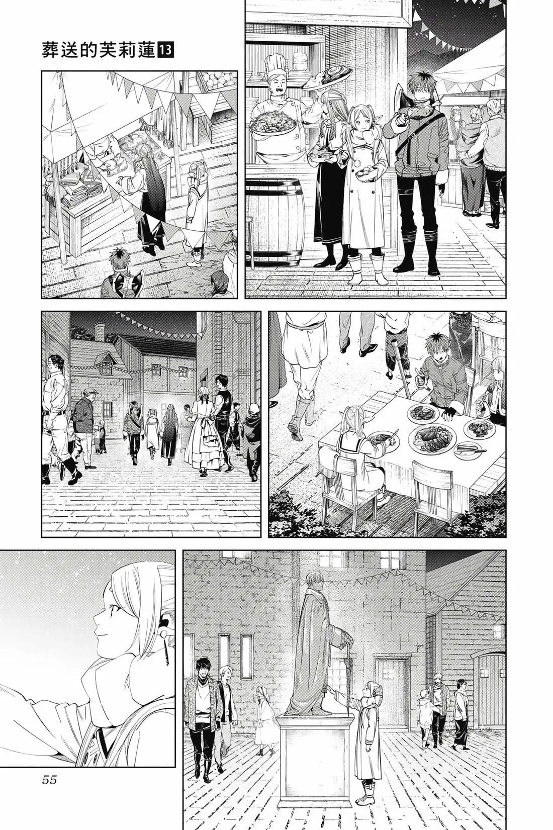 第 56 页
