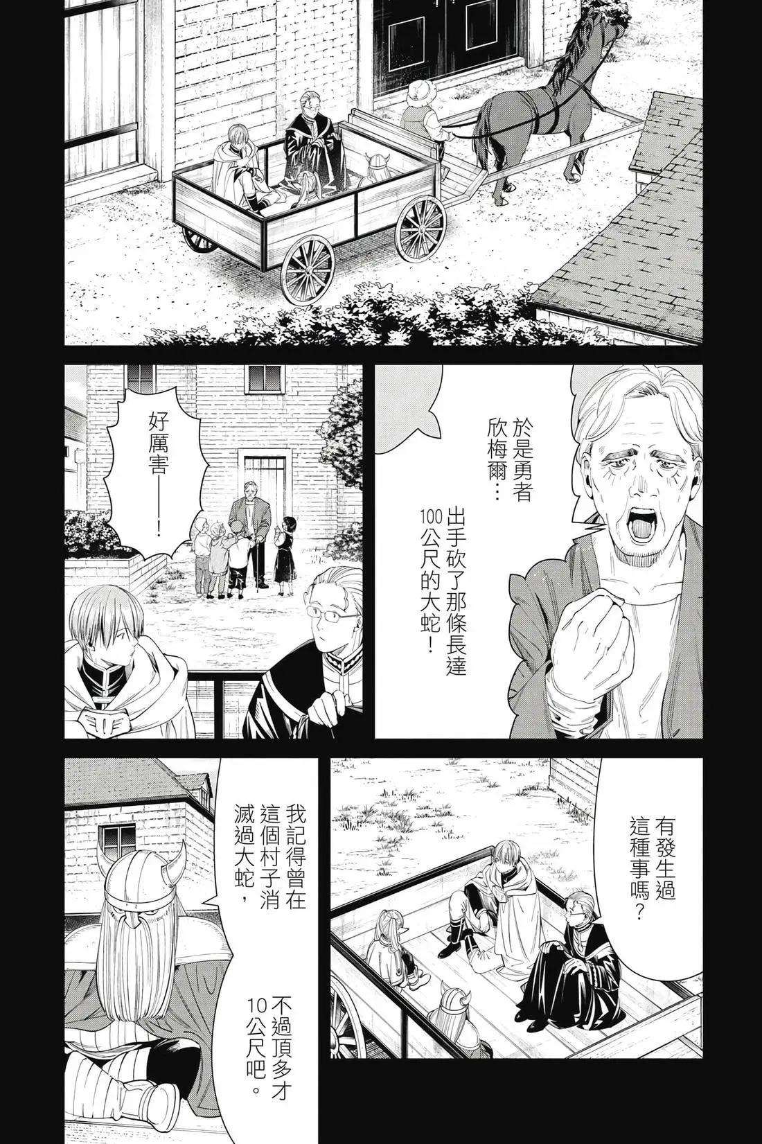 第 57 页