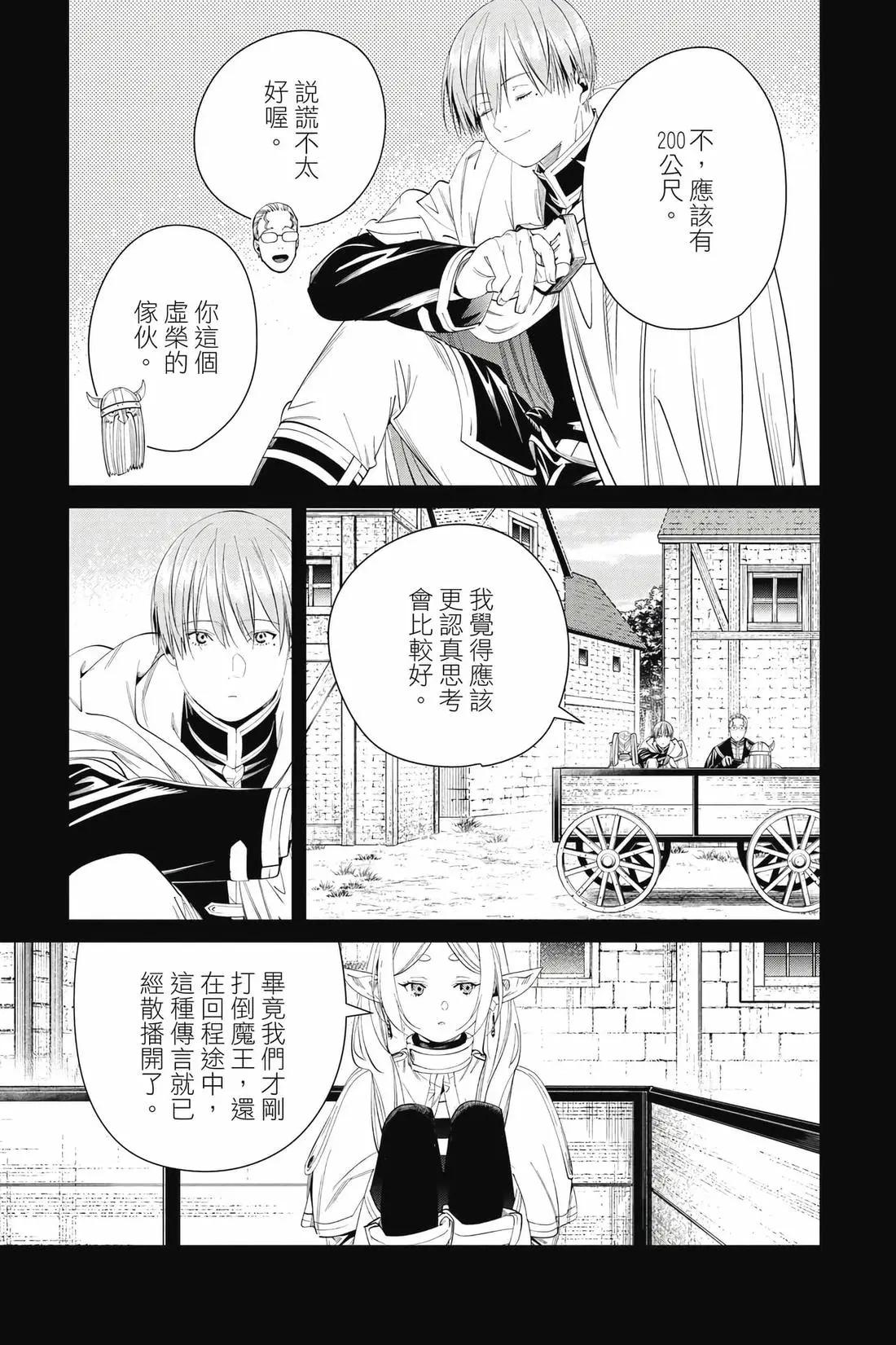 第 58 页